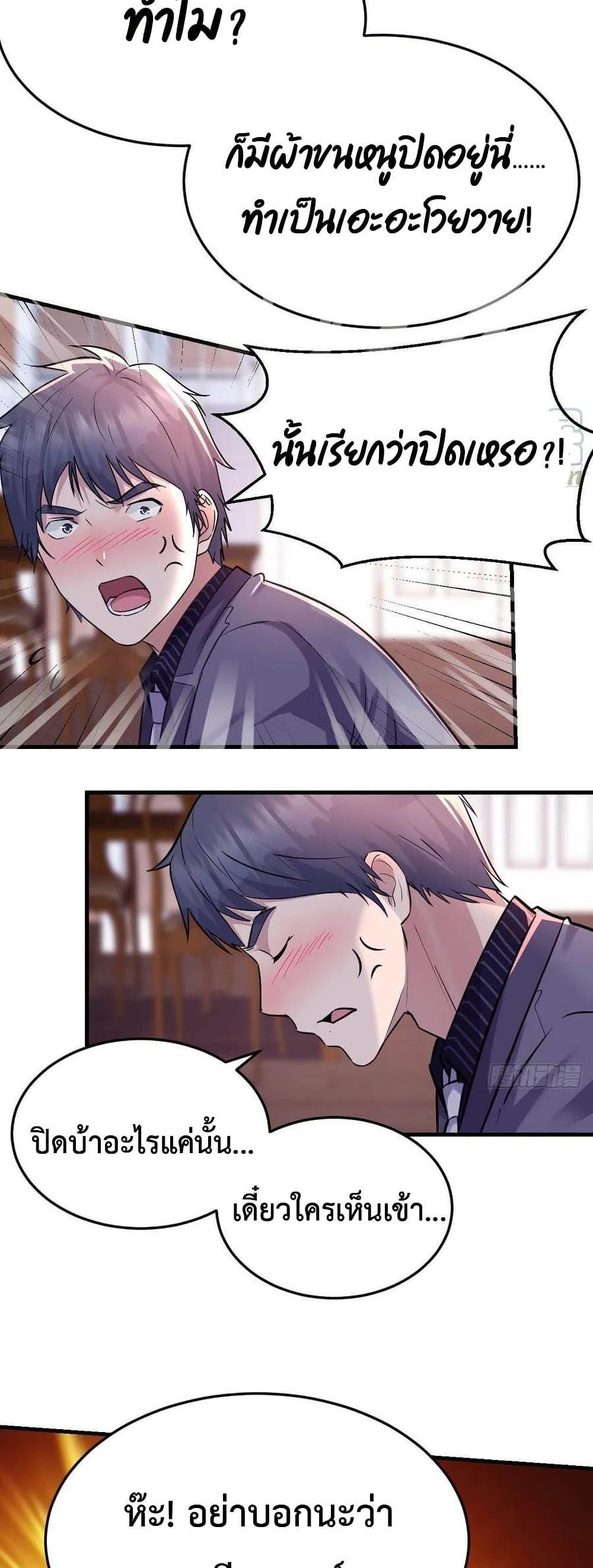 Manga-lc-com อ่านมังงะ อ่านการ์ตูน ออนไลน์ ฟรี My Twin Girlfriends Loves Me So Much – อยู่ดีๆก็มีแฟนเป็นแฝดสาวซะงั้น ตอนที่ 1 2 3 4 5 6 7 8 9 10 11 12 13 14 ฟรี ไม่มีโฆษณา Manga-lc - อ่าน มังงะ อ่าน การ์ตูน ออนไลน์ อ่านมังงะ ฟรี