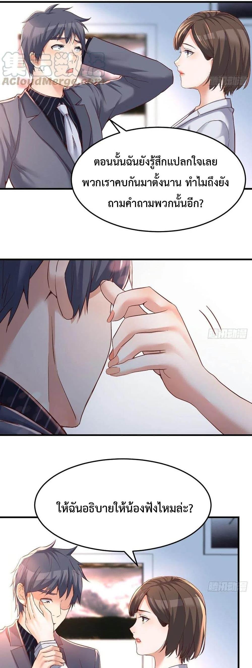 Manga-lc-com อ่านมังงะ อ่านการ์ตูน ออนไลน์ ฟรี My Twin Girlfriends Loves Me So Much – อยู่ดีๆก็มีแฟนเป็นแฝดสาวซะงั้น ตอนที่ 1 2 3 4 5 6 7 8 9 10 11 12 13 14 ฟรี ไม่มีโฆษณา Manga-lc - อ่าน มังงะ อ่าน การ์ตูน ออนไลน์ อ่านมังงะ ฟรี