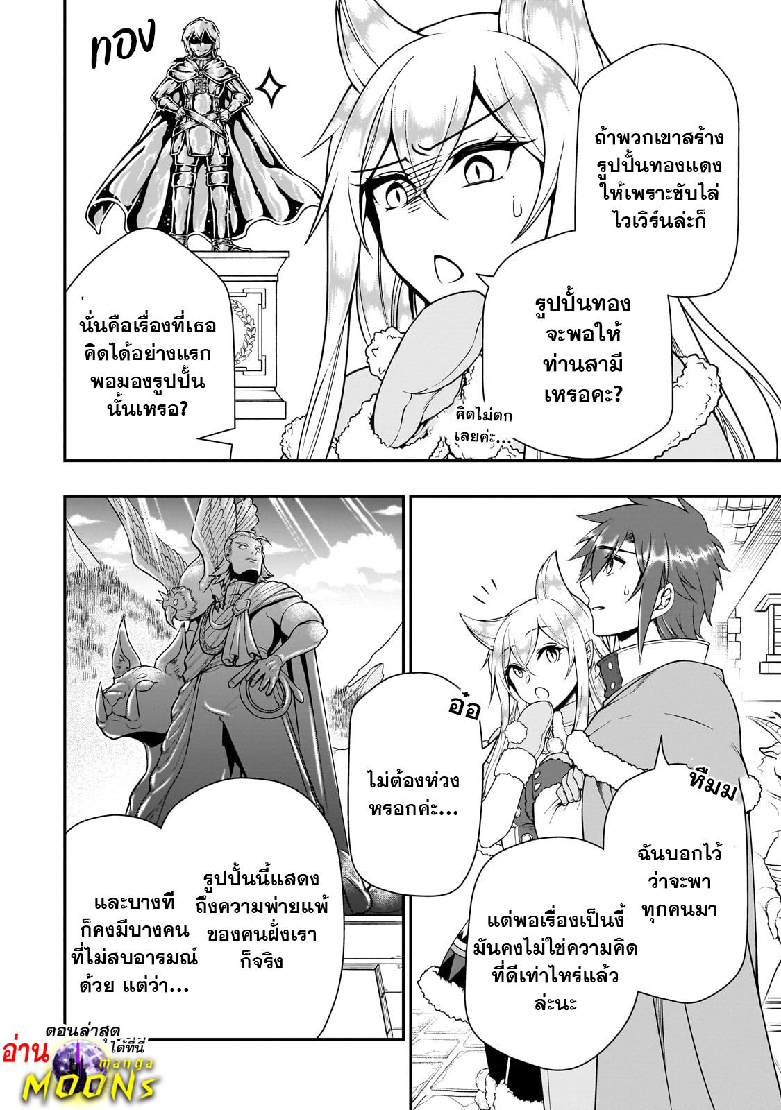 Manga-lc-com อ่านมังงะ อ่านการ์ตูน ออนไลน์ ฟรี Lv2 kara Cheat datta Motoyuusha Kouho no Mattari Isekai Life ตอนที่ 1 2 3 4 5 6 7 8 9 10 11 12 13 14 ฟรี ไม่มีโฆษณา Manga-lc - อ่าน มังงะ อ่าน การ์ตูน ออนไลน์ อ่านมังงะ ฟรี