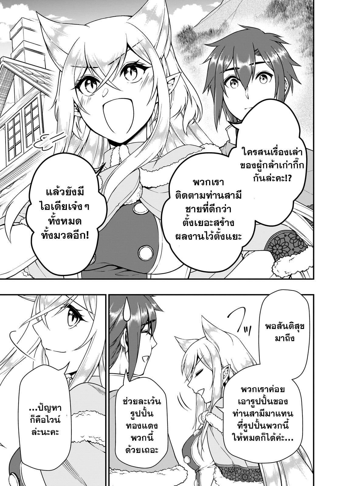 Manga-lc-com อ่านมังงะ อ่านการ์ตูน ออนไลน์ ฟรี Lv2 kara Cheat datta Motoyuusha Kouho no Mattari Isekai Life ตอนที่ 1 2 3 4 5 6 7 8 9 10 11 12 13 14 ฟรี ไม่มีโฆษณา Manga-lc - อ่าน มังงะ อ่าน การ์ตูน ออนไลน์ อ่านมังงะ ฟรี