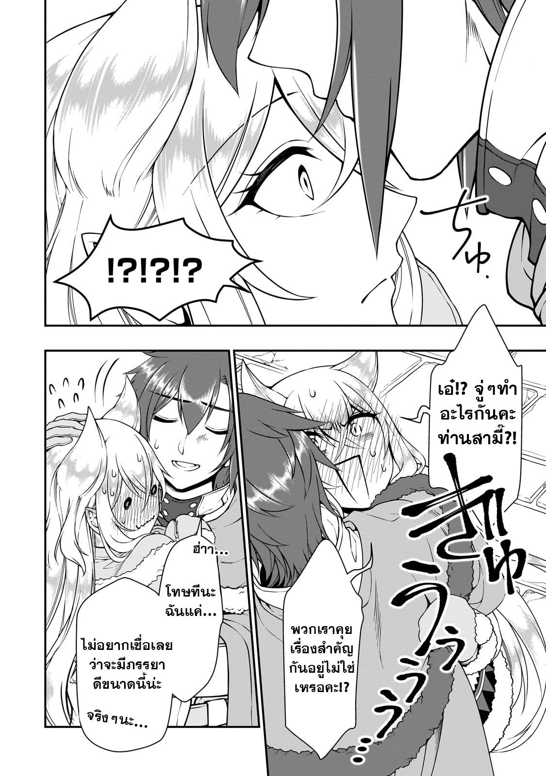 Manga-lc-com อ่านมังงะ อ่านการ์ตูน ออนไลน์ ฟรี Lv2 kara Cheat datta Motoyuusha Kouho no Mattari Isekai Life ตอนที่ 1 2 3 4 5 6 7 8 9 10 11 12 13 14 ฟรี ไม่มีโฆษณา Manga-lc - อ่าน มังงะ อ่าน การ์ตูน ออนไลน์ อ่านมังงะ ฟรี