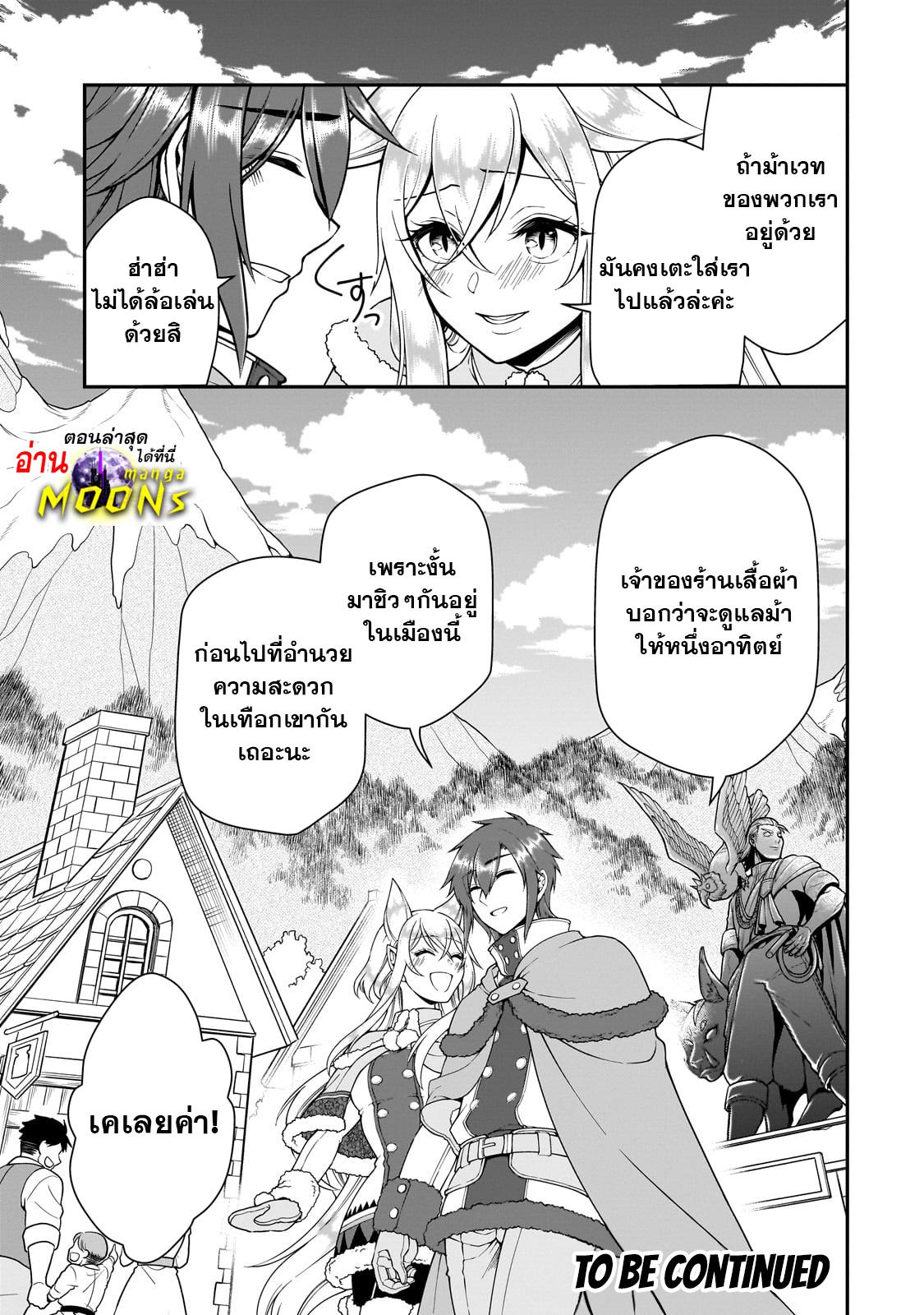 Manga-lc-com อ่านมังงะ อ่านการ์ตูน ออนไลน์ ฟรี Lv2 kara Cheat datta Motoyuusha Kouho no Mattari Isekai Life ตอนที่ 1 2 3 4 5 6 7 8 9 10 11 12 13 14 ฟรี ไม่มีโฆษณา Manga-lc - อ่าน มังงะ อ่าน การ์ตูน ออนไลน์ อ่านมังงะ ฟรี