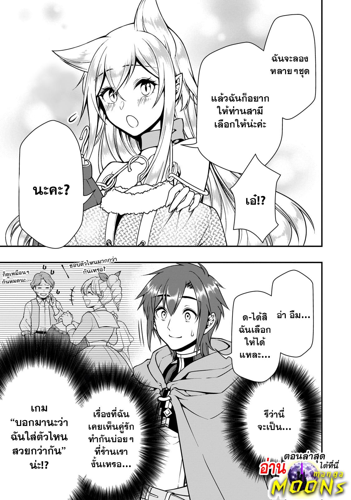 Manga-lc-com อ่านมังงะ อ่านการ์ตูน ออนไลน์ ฟรี Lv2 kara Cheat datta Motoyuusha Kouho no Mattari Isekai Life ตอนที่ 1 2 3 4 5 6 7 8 9 10 11 12 13 14 ฟรี ไม่มีโฆษณา Manga-lc - อ่าน มังงะ อ่าน การ์ตูน ออนไลน์ อ่านมังงะ ฟรี