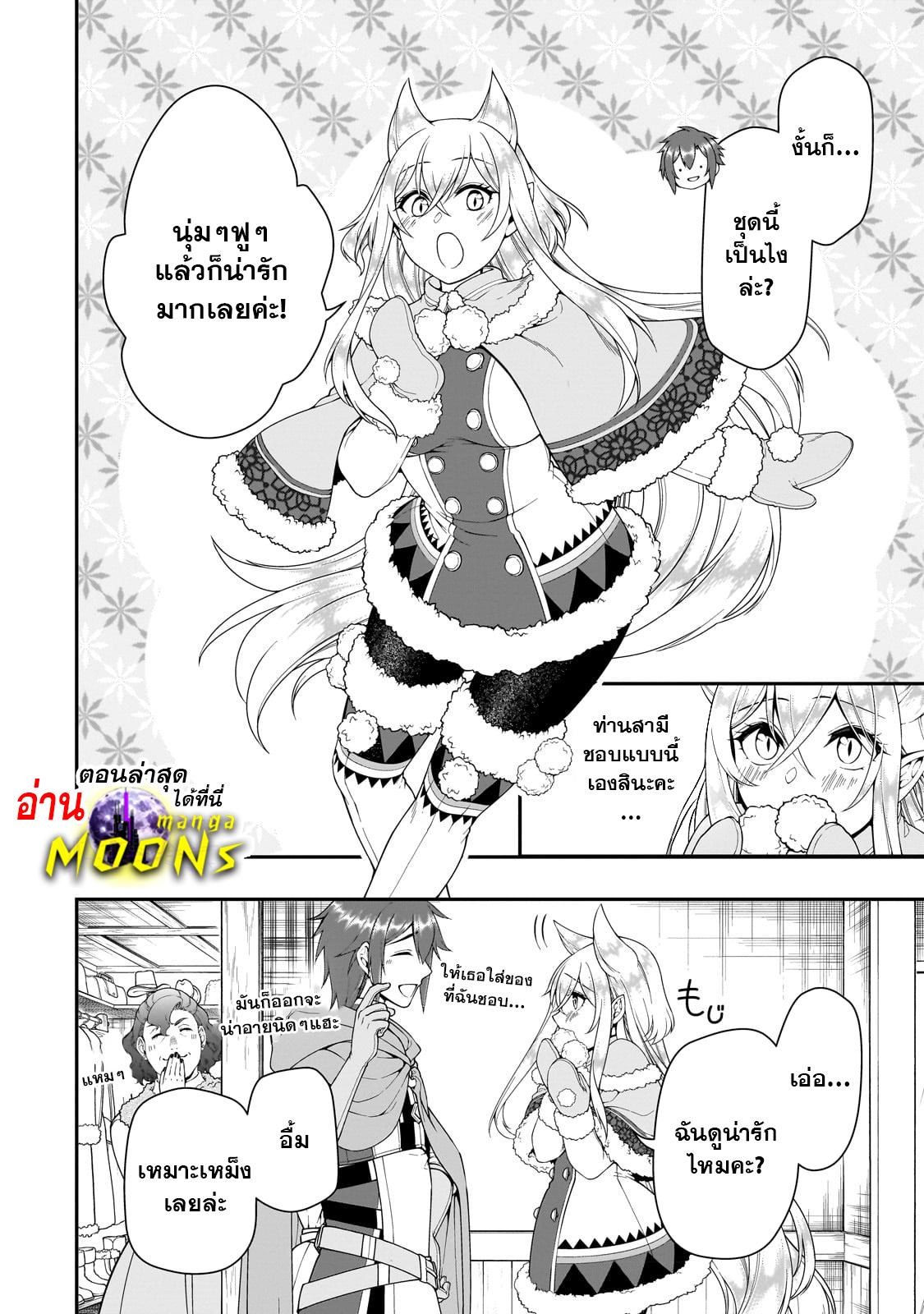 Manga-lc-com อ่านมังงะ อ่านการ์ตูน ออนไลน์ ฟรี Lv2 kara Cheat datta Motoyuusha Kouho no Mattari Isekai Life ตอนที่ 1 2 3 4 5 6 7 8 9 10 11 12 13 14 ฟรี ไม่มีโฆษณา Manga-lc - อ่าน มังงะ อ่าน การ์ตูน ออนไลน์ อ่านมังงะ ฟรี