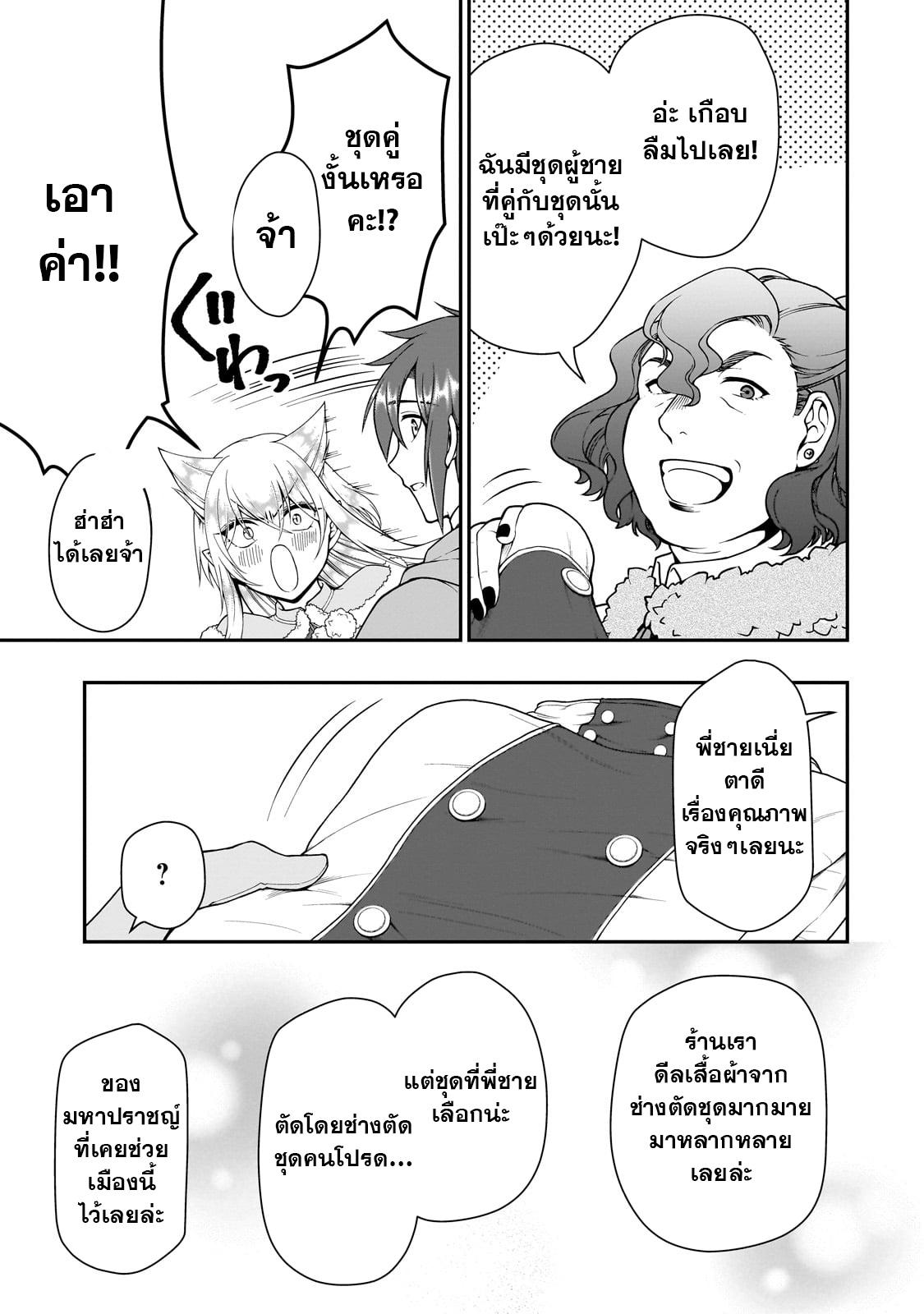 Manga-lc-com อ่านมังงะ อ่านการ์ตูน ออนไลน์ ฟรี Lv2 kara Cheat datta Motoyuusha Kouho no Mattari Isekai Life ตอนที่ 1 2 3 4 5 6 7 8 9 10 11 12 13 14 ฟรี ไม่มีโฆษณา Manga-lc - อ่าน มังงะ อ่าน การ์ตูน ออนไลน์ อ่านมังงะ ฟรี