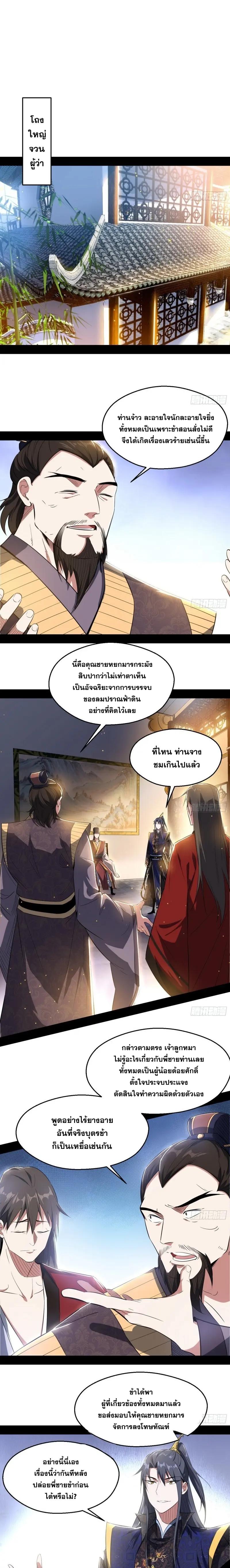 Manga-lc-com อ่านมังงะ อ่านการ์ตูน ออนไลน์ ฟรี I’m an Evil God ตอนที่ 1 2 3 4 5 6 7 8 9 10 11 12 13 14 ฟรี ไม่มีโฆษณา Manga-lc - อ่าน มังงะ อ่าน การ์ตูน ออนไลน์ อ่านมังงะ ฟรี