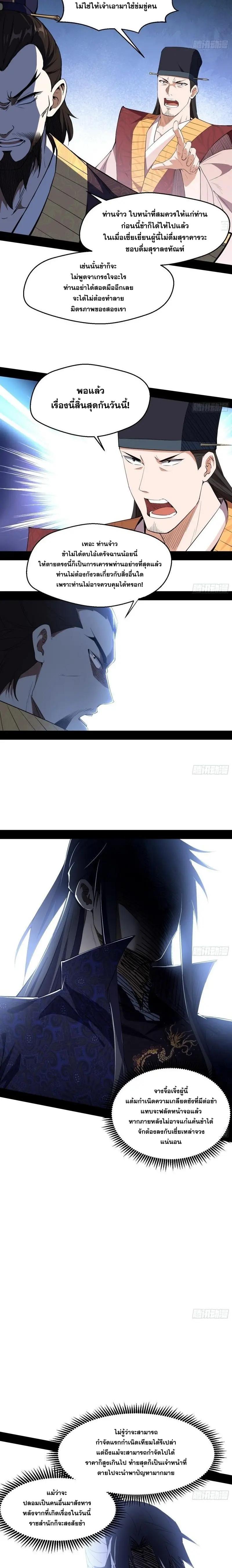 Manga-lc-com อ่านมังงะ อ่านการ์ตูน ออนไลน์ ฟรี I’m an Evil God ตอนที่ 1 2 3 4 5 6 7 8 9 10 11 12 13 14 ฟรี ไม่มีโฆษณา Manga-lc - อ่าน มังงะ อ่าน การ์ตูน ออนไลน์ อ่านมังงะ ฟรี
