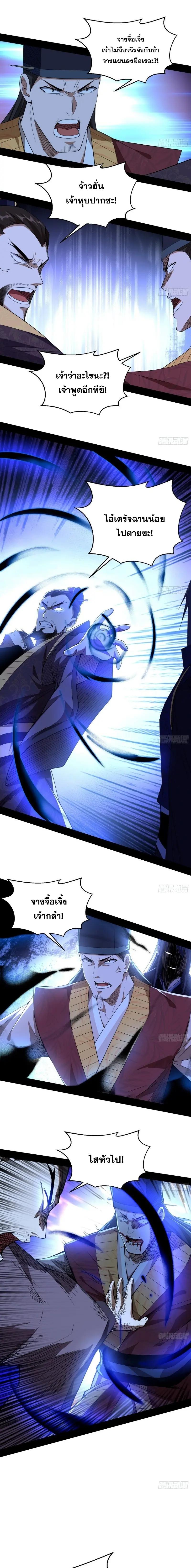 Manga-lc-com อ่านมังงะ อ่านการ์ตูน ออนไลน์ ฟรี I’m an Evil God ตอนที่ 1 2 3 4 5 6 7 8 9 10 11 12 13 14 ฟรี ไม่มีโฆษณา Manga-lc - อ่าน มังงะ อ่าน การ์ตูน ออนไลน์ อ่านมังงะ ฟรี