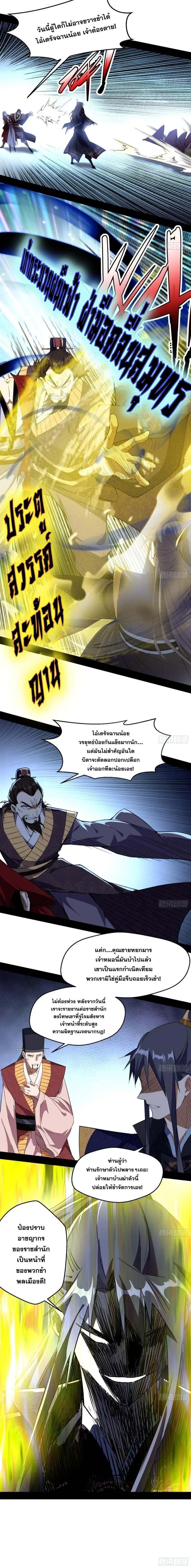 Manga-lc-com อ่านมังงะ อ่านการ์ตูน ออนไลน์ ฟรี I’m an Evil God ตอนที่ 1 2 3 4 5 6 7 8 9 10 11 12 13 14 ฟรี ไม่มีโฆษณา Manga-lc - อ่าน มังงะ อ่าน การ์ตูน ออนไลน์ อ่านมังงะ ฟรี