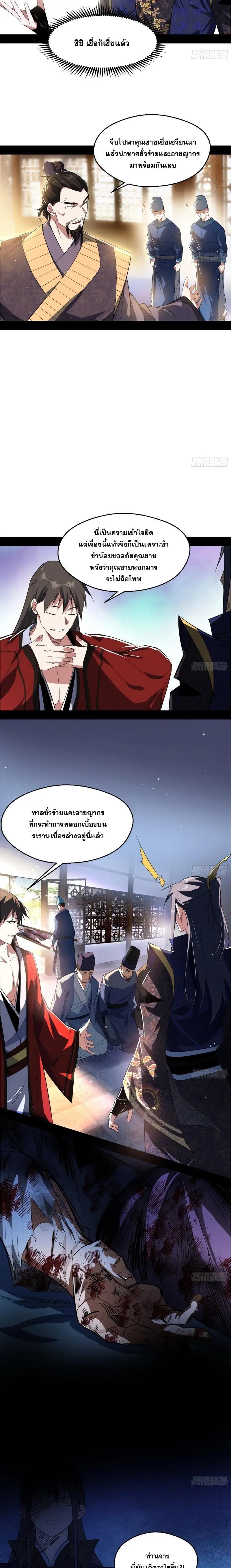 Manga-lc-com อ่านมังงะ อ่านการ์ตูน ออนไลน์ ฟรี I’m an Evil God ตอนที่ 1 2 3 4 5 6 7 8 9 10 11 12 13 14 ฟรี ไม่มีโฆษณา Manga-lc - อ่าน มังงะ อ่าน การ์ตูน ออนไลน์ อ่านมังงะ ฟรี