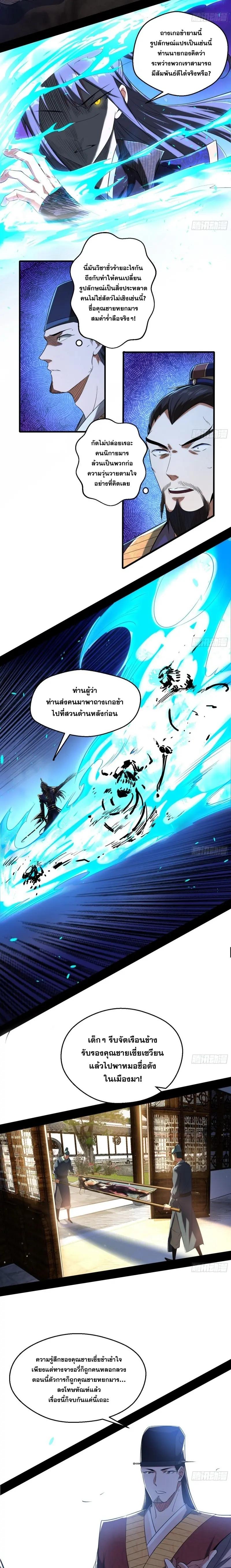 Manga-lc-com อ่านมังงะ อ่านการ์ตูน ออนไลน์ ฟรี I’m an Evil God ตอนที่ 1 2 3 4 5 6 7 8 9 10 11 12 13 14 ฟรี ไม่มีโฆษณา Manga-lc - อ่าน มังงะ อ่าน การ์ตูน ออนไลน์ อ่านมังงะ ฟรี