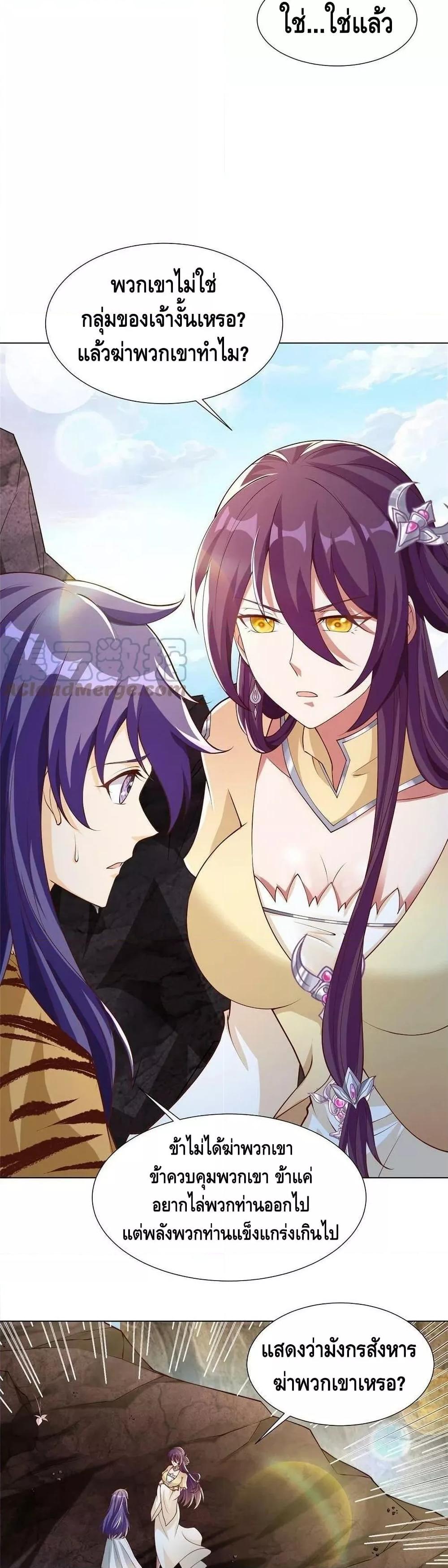 Manga-lc-com อ่านมังงะ อ่านการ์ตูน ออนไลน์ ฟรี DragonShepherd ตอนที่ 1 2 3 4 5 6 7 8 9 10 11 12 13 14 ฟรี ไม่มีโฆษณา Manga-lc - อ่าน มังงะ อ่าน การ์ตูน ออนไลน์ อ่านมังงะ ฟรี