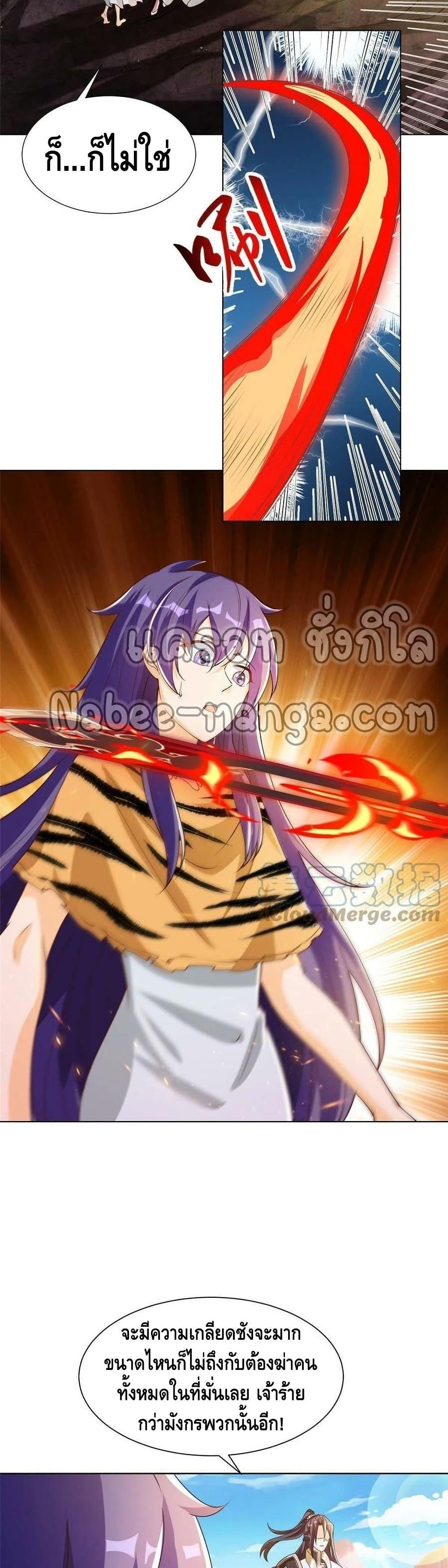 Manga-lc-com อ่านมังงะ อ่านการ์ตูน ออนไลน์ ฟรี DragonShepherd ตอนที่ 1 2 3 4 5 6 7 8 9 10 11 12 13 14 ฟรี ไม่มีโฆษณา Manga-lc - อ่าน มังงะ อ่าน การ์ตูน ออนไลน์ อ่านมังงะ ฟรี