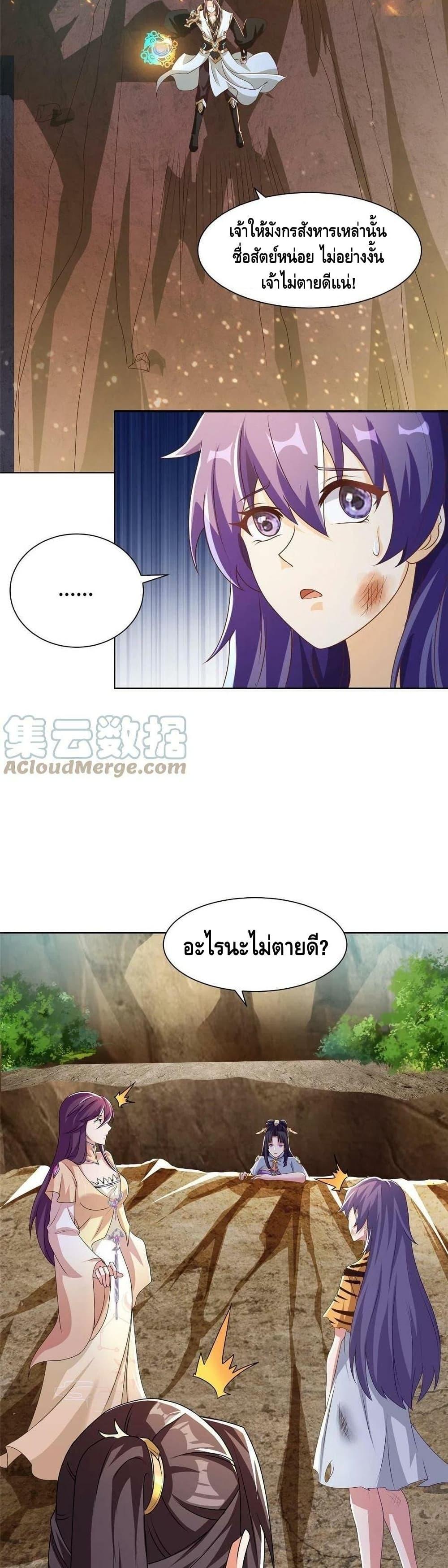 Manga-lc-com อ่านมังงะ อ่านการ์ตูน ออนไลน์ ฟรี DragonShepherd ตอนที่ 1 2 3 4 5 6 7 8 9 10 11 12 13 14 ฟรี ไม่มีโฆษณา Manga-lc - อ่าน มังงะ อ่าน การ์ตูน ออนไลน์ อ่านมังงะ ฟรี