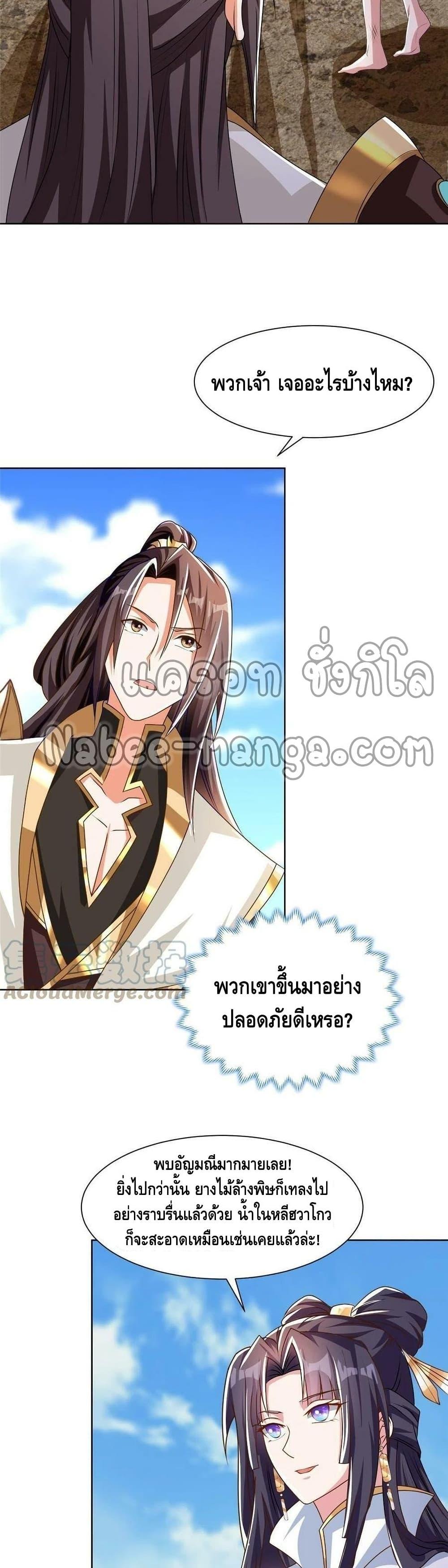 Manga-lc-com อ่านมังงะ อ่านการ์ตูน ออนไลน์ ฟรี DragonShepherd ตอนที่ 1 2 3 4 5 6 7 8 9 10 11 12 13 14 ฟรี ไม่มีโฆษณา Manga-lc - อ่าน มังงะ อ่าน การ์ตูน ออนไลน์ อ่านมังงะ ฟรี