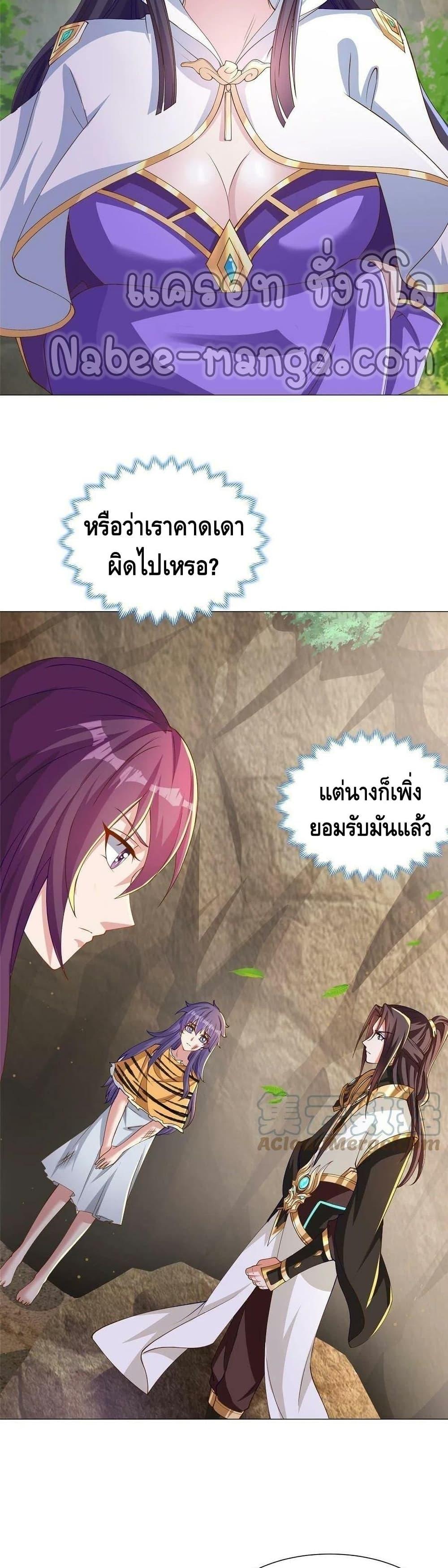 Manga-lc-com อ่านมังงะ อ่านการ์ตูน ออนไลน์ ฟรี DragonShepherd ตอนที่ 1 2 3 4 5 6 7 8 9 10 11 12 13 14 ฟรี ไม่มีโฆษณา Manga-lc - อ่าน มังงะ อ่าน การ์ตูน ออนไลน์ อ่านมังงะ ฟรี
