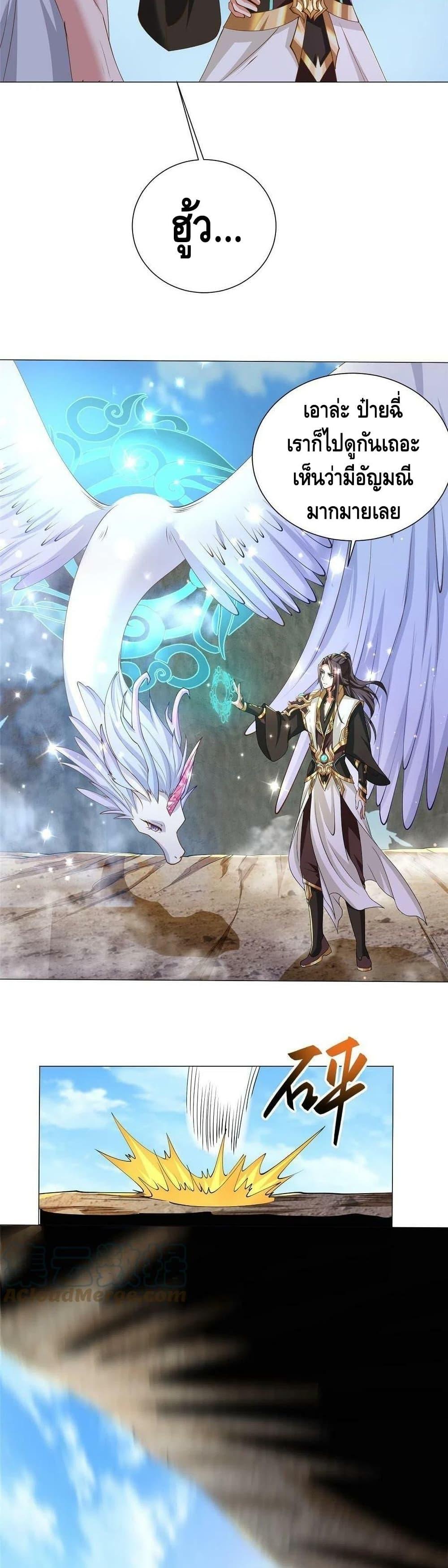 Manga-lc-com อ่านมังงะ อ่านการ์ตูน ออนไลน์ ฟรี DragonShepherd ตอนที่ 1 2 3 4 5 6 7 8 9 10 11 12 13 14 ฟรี ไม่มีโฆษณา Manga-lc - อ่าน มังงะ อ่าน การ์ตูน ออนไลน์ อ่านมังงะ ฟรี