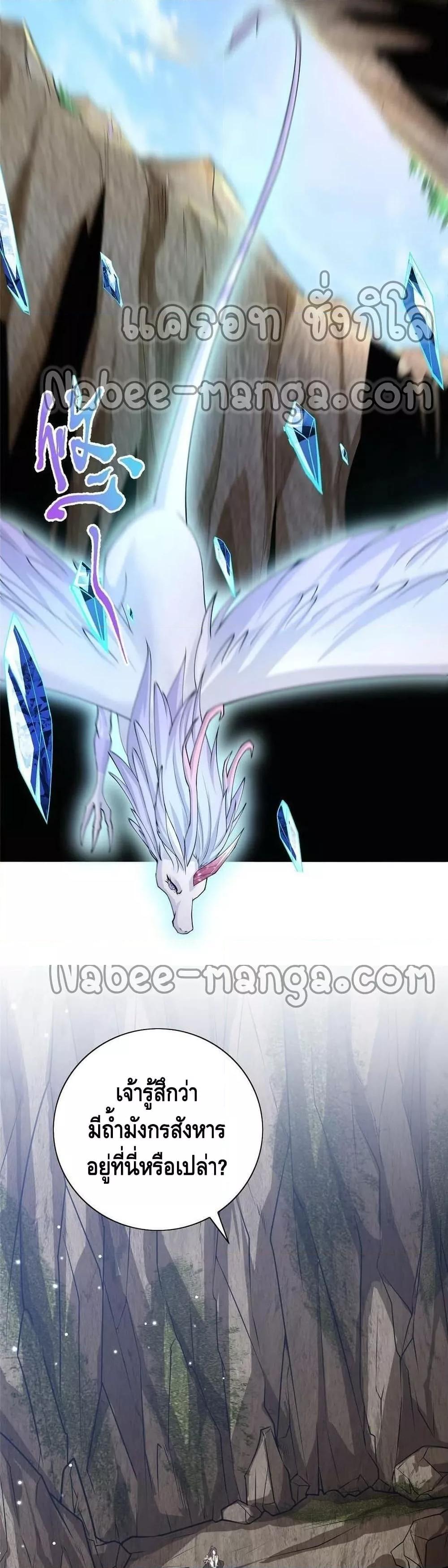 Manga-lc-com อ่านมังงะ อ่านการ์ตูน ออนไลน์ ฟรี DragonShepherd ตอนที่ 1 2 3 4 5 6 7 8 9 10 11 12 13 14 ฟรี ไม่มีโฆษณา Manga-lc - อ่าน มังงะ อ่าน การ์ตูน ออนไลน์ อ่านมังงะ ฟรี