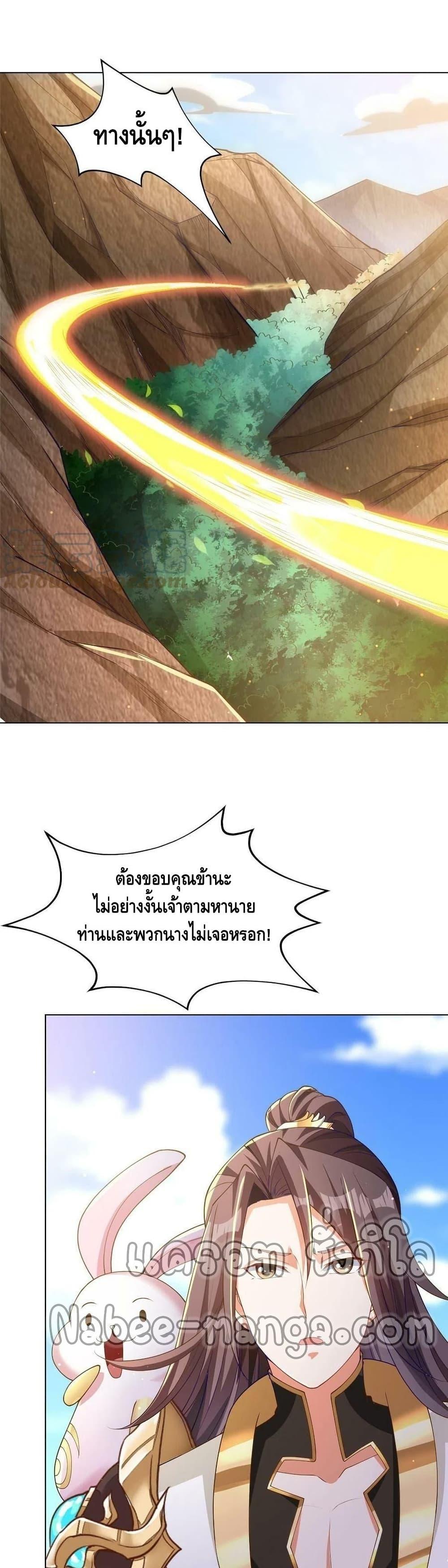 Manga-lc-com อ่านมังงะ อ่านการ์ตูน ออนไลน์ ฟรี DragonShepherd ตอนที่ 1 2 3 4 5 6 7 8 9 10 11 12 13 14 ฟรี ไม่มีโฆษณา Manga-lc - อ่าน มังงะ อ่าน การ์ตูน ออนไลน์ อ่านมังงะ ฟรี