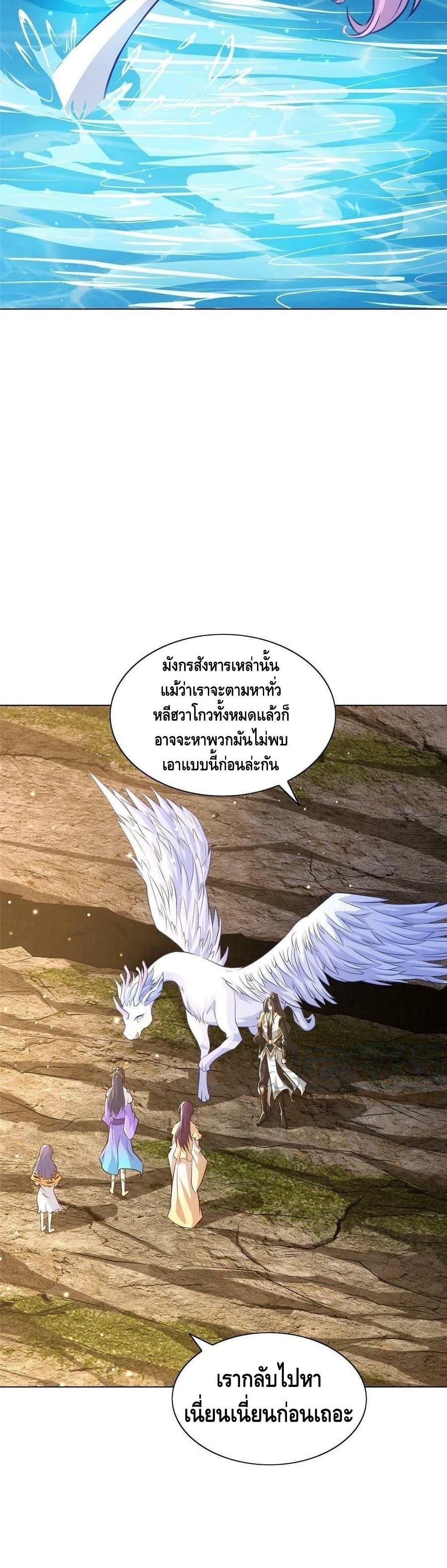 Manga-lc-com อ่านมังงะ อ่านการ์ตูน ออนไลน์ ฟรี DragonShepherd ตอนที่ 1 2 3 4 5 6 7 8 9 10 11 12 13 14 ฟรี ไม่มีโฆษณา Manga-lc - อ่าน มังงะ อ่าน การ์ตูน ออนไลน์ อ่านมังงะ ฟรี