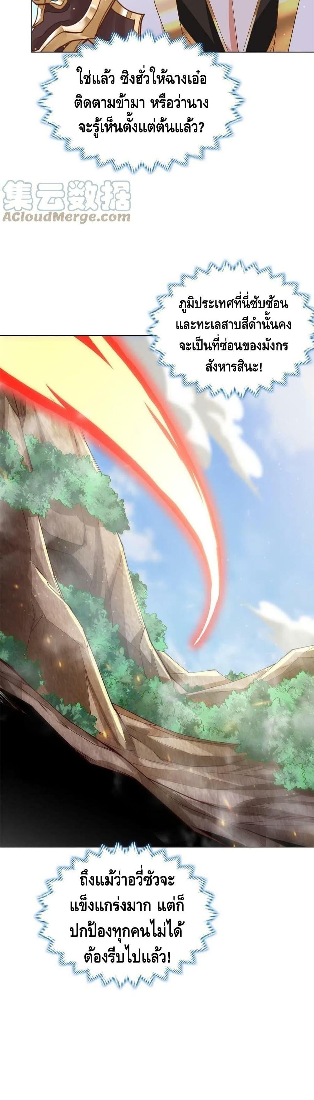 Manga-lc-com อ่านมังงะ อ่านการ์ตูน ออนไลน์ ฟรี DragonShepherd ตอนที่ 1 2 3 4 5 6 7 8 9 10 11 12 13 14 ฟรี ไม่มีโฆษณา Manga-lc - อ่าน มังงะ อ่าน การ์ตูน ออนไลน์ อ่านมังงะ ฟรี