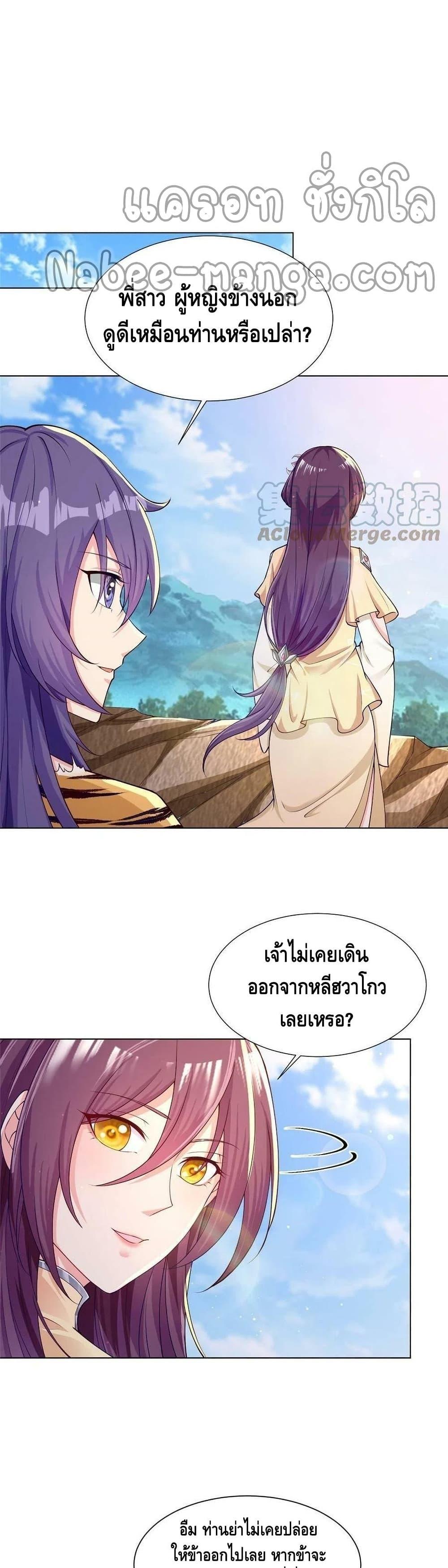 Manga-lc-com อ่านมังงะ อ่านการ์ตูน ออนไลน์ ฟรี DragonShepherd ตอนที่ 1 2 3 4 5 6 7 8 9 10 11 12 13 14 ฟรี ไม่มีโฆษณา Manga-lc - อ่าน มังงะ อ่าน การ์ตูน ออนไลน์ อ่านมังงะ ฟรี