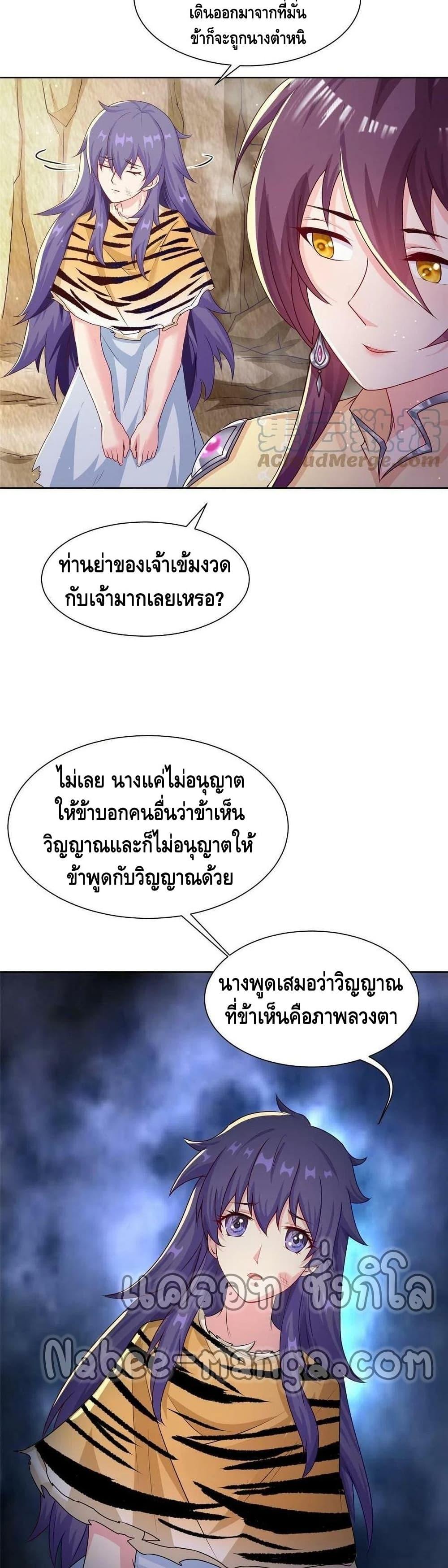 Manga-lc-com อ่านมังงะ อ่านการ์ตูน ออนไลน์ ฟรี DragonShepherd ตอนที่ 1 2 3 4 5 6 7 8 9 10 11 12 13 14 ฟรี ไม่มีโฆษณา Manga-lc - อ่าน มังงะ อ่าน การ์ตูน ออนไลน์ อ่านมังงะ ฟรี