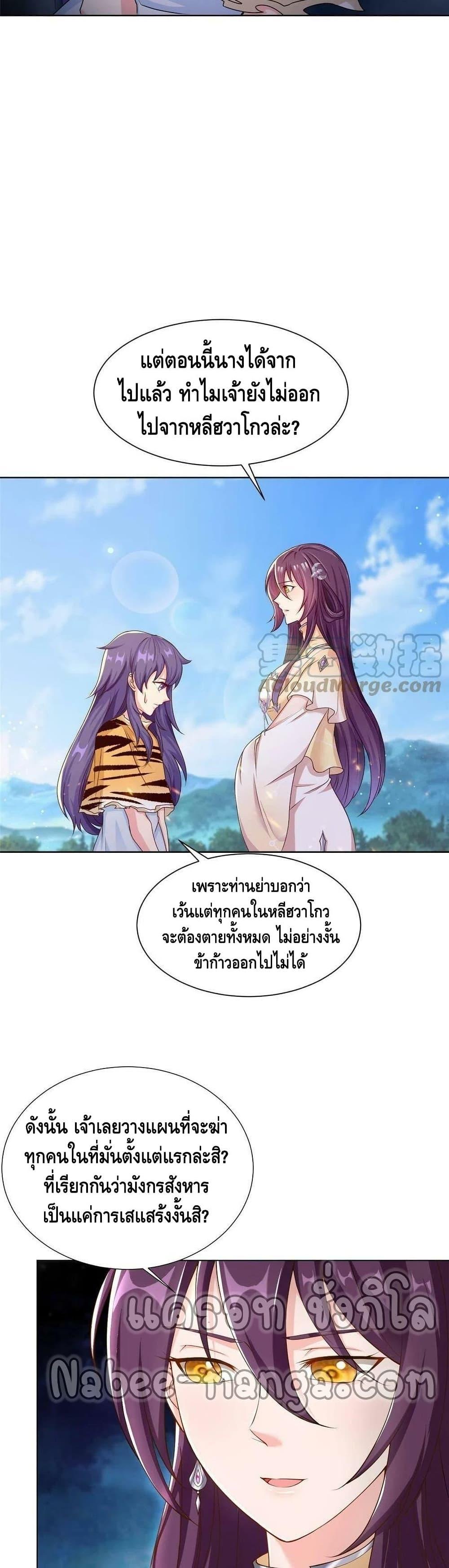 Manga-lc-com อ่านมังงะ อ่านการ์ตูน ออนไลน์ ฟรี DragonShepherd ตอนที่ 1 2 3 4 5 6 7 8 9 10 11 12 13 14 ฟรี ไม่มีโฆษณา Manga-lc - อ่าน มังงะ อ่าน การ์ตูน ออนไลน์ อ่านมังงะ ฟรี