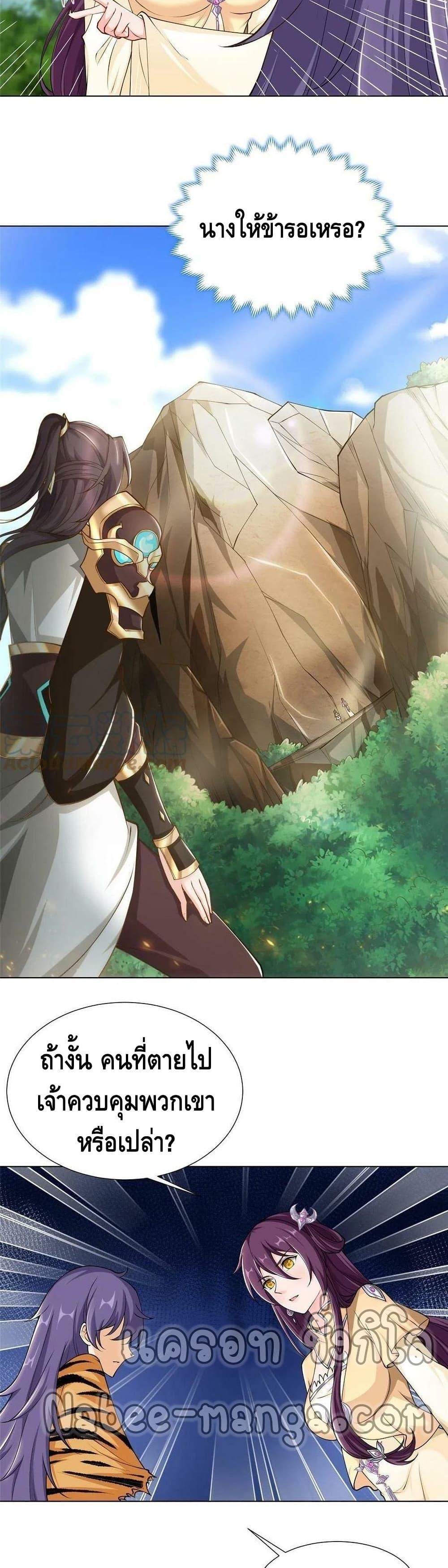 Manga-lc-com อ่านมังงะ อ่านการ์ตูน ออนไลน์ ฟรี DragonShepherd ตอนที่ 1 2 3 4 5 6 7 8 9 10 11 12 13 14 ฟรี ไม่มีโฆษณา Manga-lc - อ่าน มังงะ อ่าน การ์ตูน ออนไลน์ อ่านมังงะ ฟรี