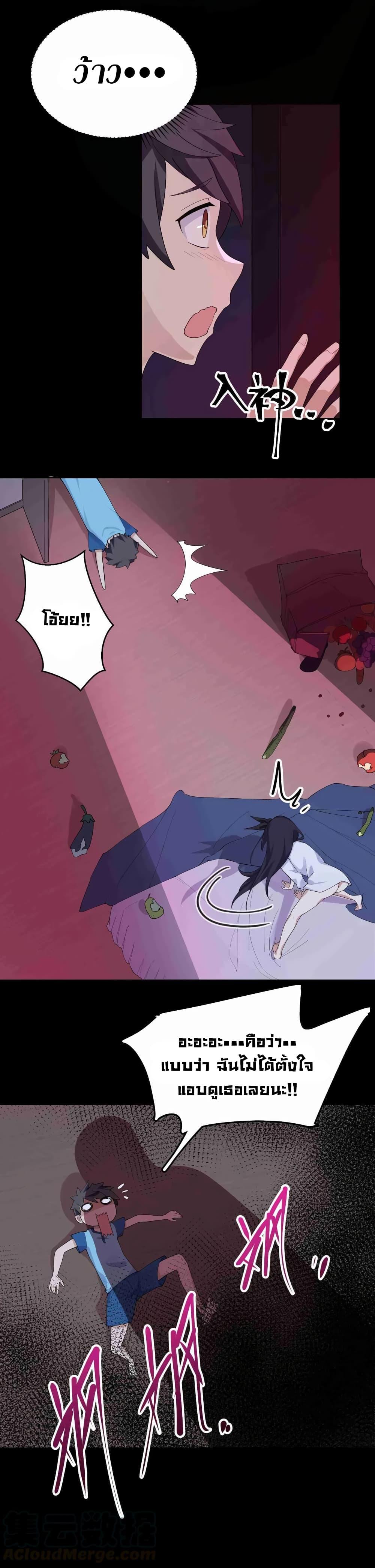 Manga-lc-com อ่านมังงะ อ่านการ์ตูน ออนไลน์ ฟรี Alongside Demons And Deities ตอนที่ 1 2 3 4 5 6 7 8 9 10 11 12 13 14 ฟรี ไม่มีโฆษณา Manga-lc - อ่าน มังงะ อ่าน การ์ตูน ออนไลน์ อ่านมังงะ ฟรี