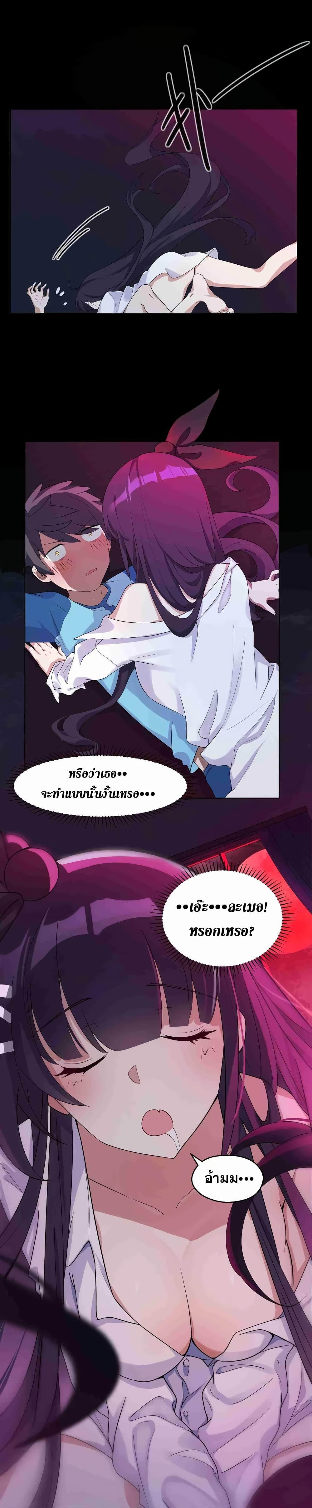 Manga-lc-com อ่านมังงะ อ่านการ์ตูน ออนไลน์ ฟรี Alongside Demons And Deities ตอนที่ 1 2 3 4 5 6 7 8 9 10 11 12 13 14 ฟรี ไม่มีโฆษณา Manga-lc - อ่าน มังงะ อ่าน การ์ตูน ออนไลน์ อ่านมังงะ ฟรี
