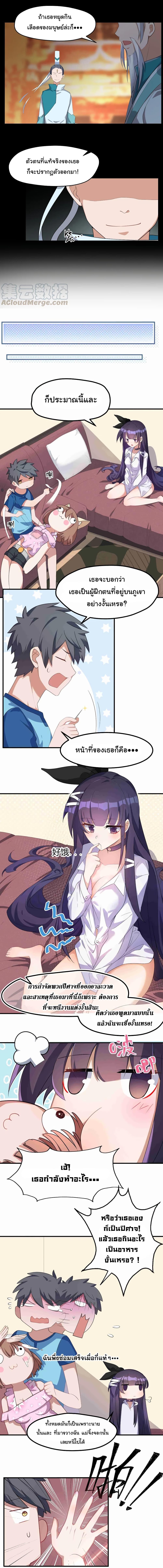 Manga-lc-com อ่านมังงะ อ่านการ์ตูน ออนไลน์ ฟรี Alongside Demons And Deities ตอนที่ 1 2 3 4 5 6 7 8 9 10 11 12 13 14 ฟรี ไม่มีโฆษณา Manga-lc - อ่าน มังงะ อ่าน การ์ตูน ออนไลน์ อ่านมังงะ ฟรี