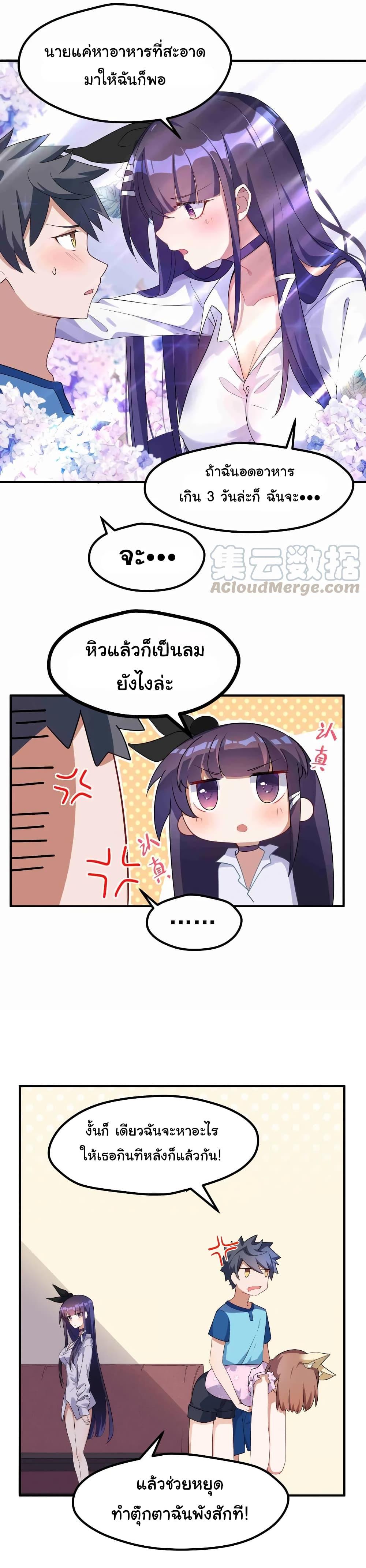 Manga-lc-com อ่านมังงะ อ่านการ์ตูน ออนไลน์ ฟรี Alongside Demons And Deities ตอนที่ 1 2 3 4 5 6 7 8 9 10 11 12 13 14 ฟรี ไม่มีโฆษณา Manga-lc - อ่าน มังงะ อ่าน การ์ตูน ออนไลน์ อ่านมังงะ ฟรี