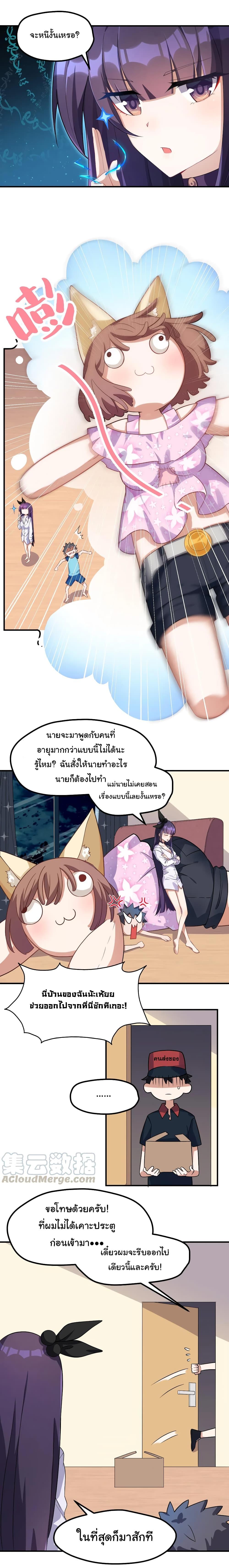 Manga-lc-com อ่านมังงะ อ่านการ์ตูน ออนไลน์ ฟรี Alongside Demons And Deities ตอนที่ 1 2 3 4 5 6 7 8 9 10 11 12 13 14 ฟรี ไม่มีโฆษณา Manga-lc - อ่าน มังงะ อ่าน การ์ตูน ออนไลน์ อ่านมังงะ ฟรี
