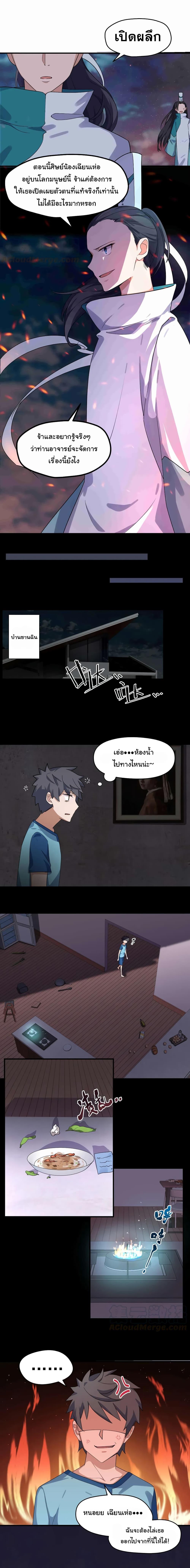 Manga-lc-com อ่านมังงะ อ่านการ์ตูน ออนไลน์ ฟรี Alongside Demons And Deities ตอนที่ 1 2 3 4 5 6 7 8 9 10 11 12 13 14 ฟรี ไม่มีโฆษณา Manga-lc - อ่าน มังงะ อ่าน การ์ตูน ออนไลน์ อ่านมังงะ ฟรี