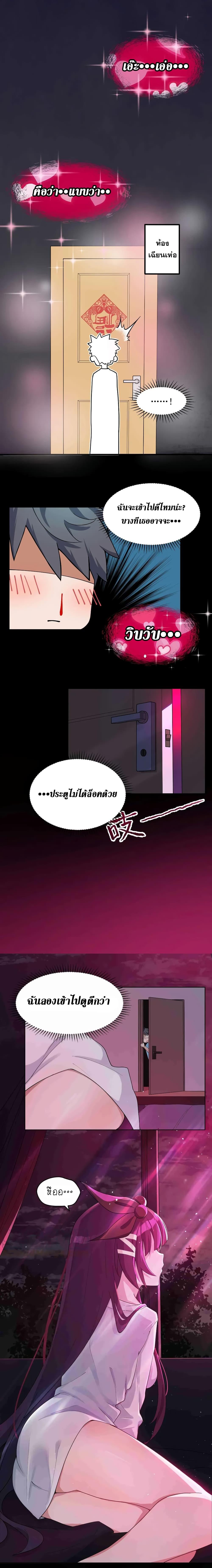 Manga-lc-com อ่านมังงะ อ่านการ์ตูน ออนไลน์ ฟรี Alongside Demons And Deities ตอนที่ 1 2 3 4 5 6 7 8 9 10 11 12 13 14 ฟรี ไม่มีโฆษณา Manga-lc - อ่าน มังงะ อ่าน การ์ตูน ออนไลน์ อ่านมังงะ ฟรี