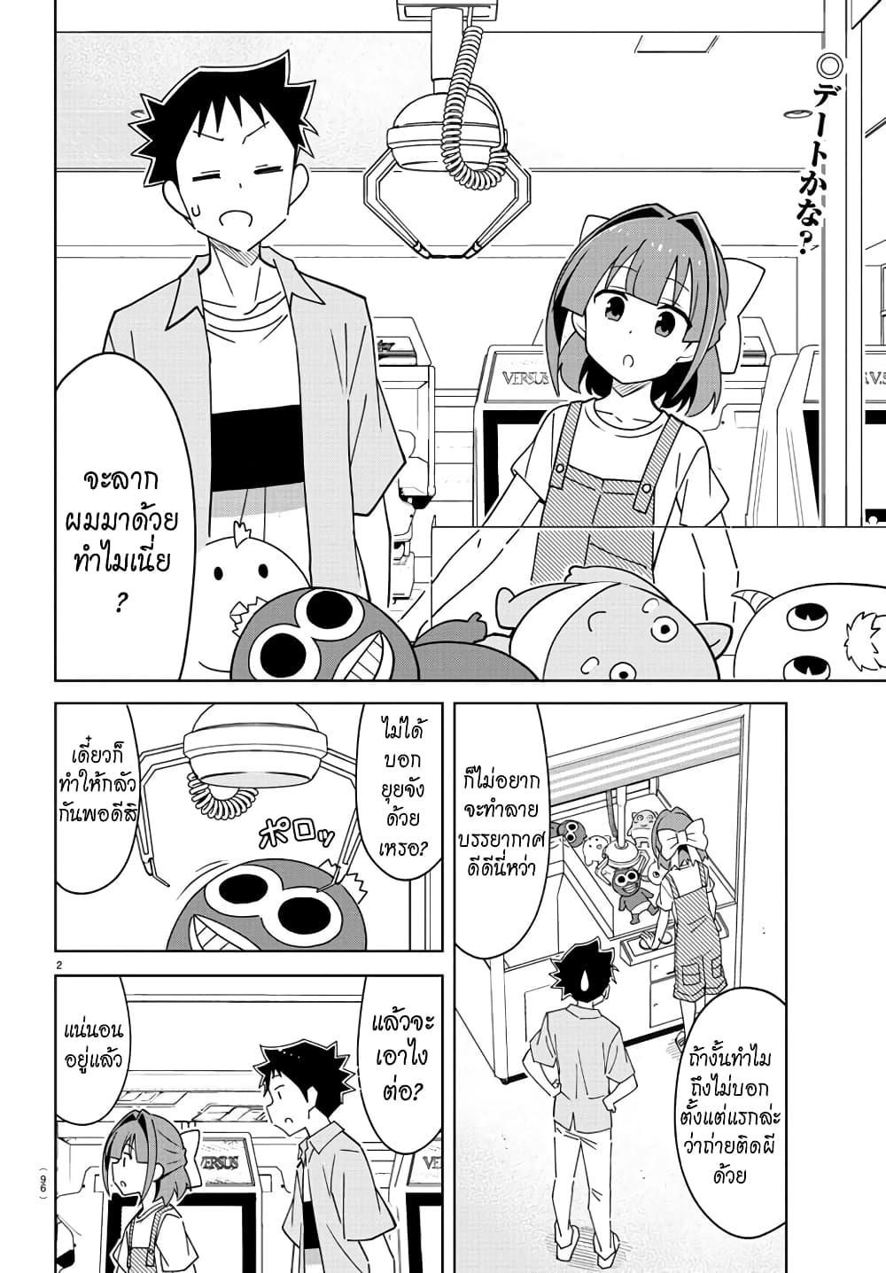 Manga-lc-com อ่านมังงะ อ่านการ์ตูน ออนไลน์ ฟรี Atsumare! Fushigi Kenkyubu ตอนที่ 1 2 3 4 5 6 7 8 9 10 11 12 13 14 ฟรี ไม่มีโฆษณา Manga-lc - อ่าน มังงะ อ่าน การ์ตูน ออนไลน์ อ่านมังงะ ฟรี