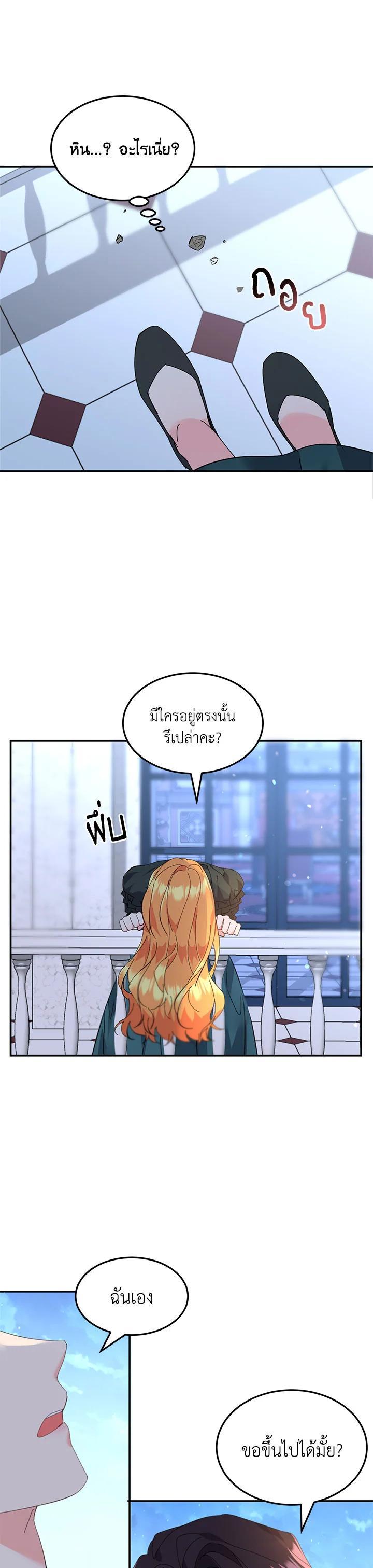 Manga-lc-com อ่านมังงะ อ่านการ์ตูน ออนไลน์ ฟรี The 99th Bride of the Duke ตอนที่ 1 2 3 4 5 6 7 8 9 10 11 12 13 14 ฟรี ไม่มีโฆษณา Manga-lc - อ่าน มังงะ อ่าน การ์ตูน ออนไลน์ อ่านมังงะ ฟรี