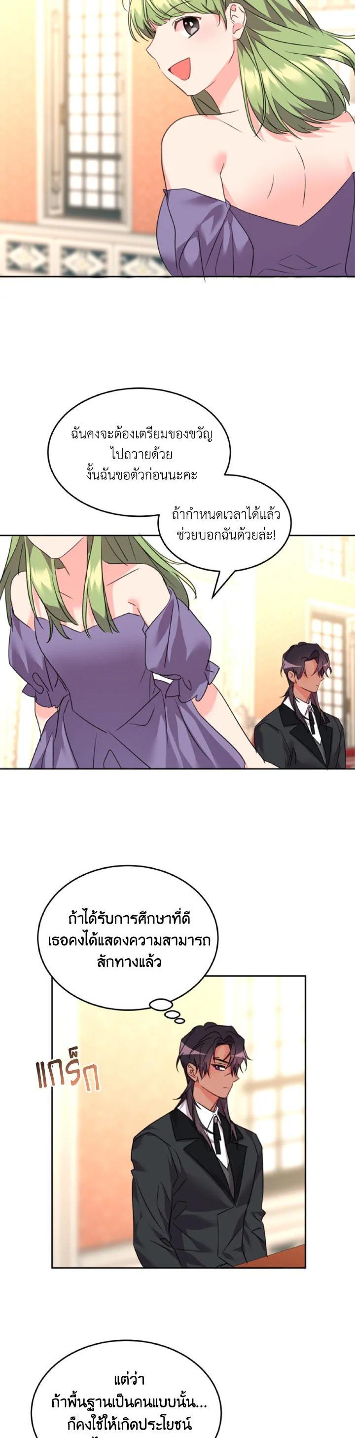 Manga-lc-com อ่านมังงะ อ่านการ์ตูน ออนไลน์ ฟรี The 99th Bride of the Duke ตอนที่ 1 2 3 4 5 6 7 8 9 10 11 12 13 14 ฟรี ไม่มีโฆษณา Manga-lc - อ่าน มังงะ อ่าน การ์ตูน ออนไลน์ อ่านมังงะ ฟรี