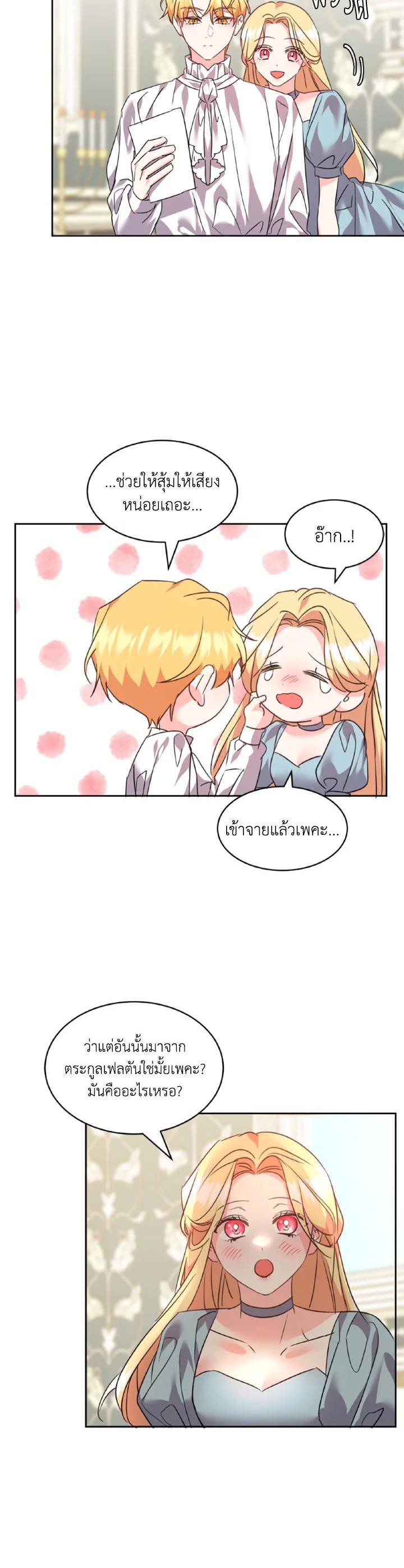 Manga-lc-com อ่านมังงะ อ่านการ์ตูน ออนไลน์ ฟรี The 99th Bride of the Duke ตอนที่ 1 2 3 4 5 6 7 8 9 10 11 12 13 14 ฟรี ไม่มีโฆษณา Manga-lc - อ่าน มังงะ อ่าน การ์ตูน ออนไลน์ อ่านมังงะ ฟรี