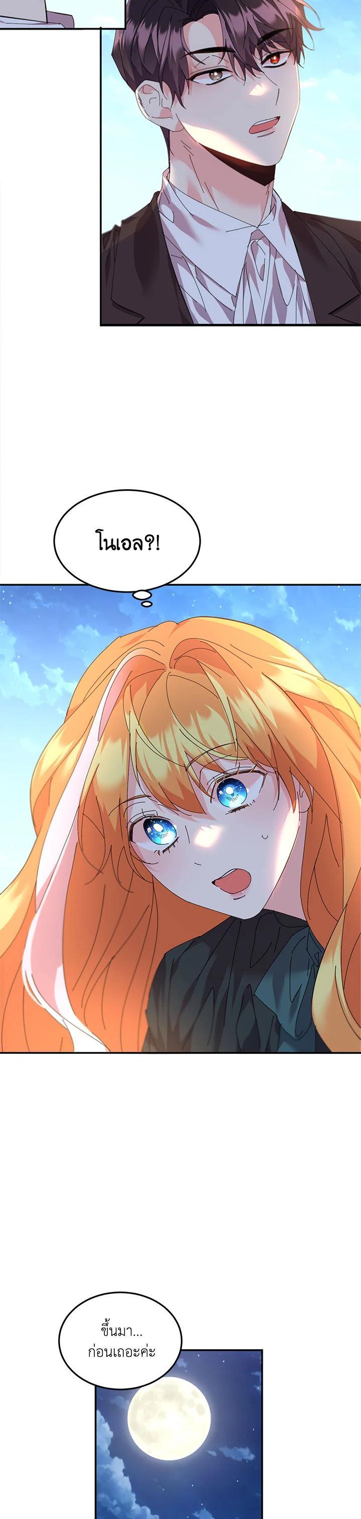 Manga-lc-com อ่านมังงะ อ่านการ์ตูน ออนไลน์ ฟรี The 99th Bride of the Duke ตอนที่ 1 2 3 4 5 6 7 8 9 10 11 12 13 14 ฟรี ไม่มีโฆษณา Manga-lc - อ่าน มังงะ อ่าน การ์ตูน ออนไลน์ อ่านมังงะ ฟรี