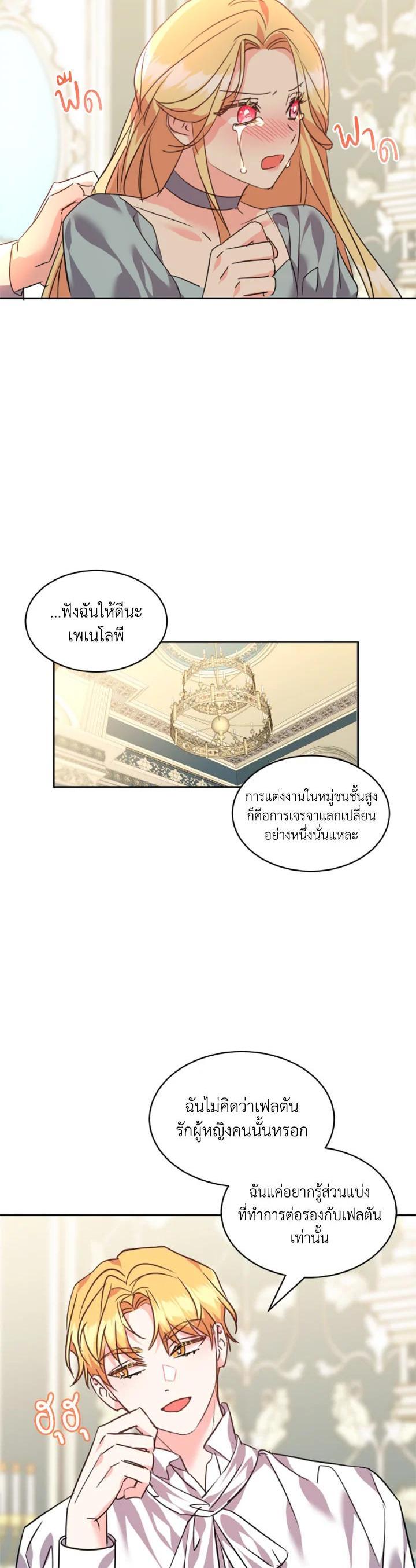 Manga-lc-com อ่านมังงะ อ่านการ์ตูน ออนไลน์ ฟรี The 99th Bride of the Duke ตอนที่ 1 2 3 4 5 6 7 8 9 10 11 12 13 14 ฟรี ไม่มีโฆษณา Manga-lc - อ่าน มังงะ อ่าน การ์ตูน ออนไลน์ อ่านมังงะ ฟรี