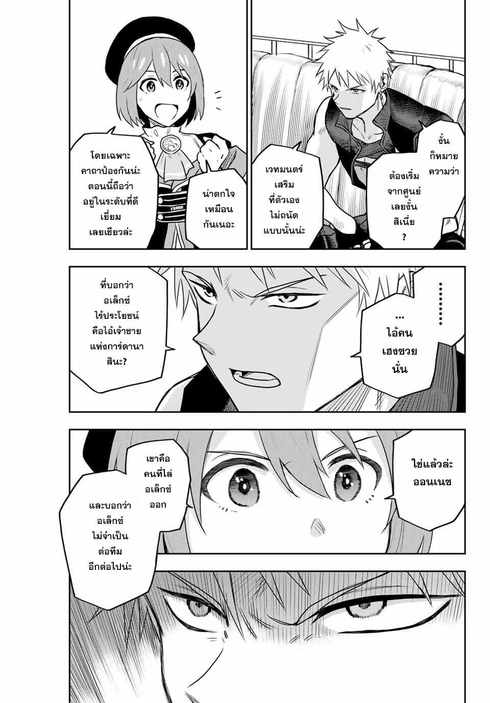Manga-lc-com อ่านมังงะ อ่านการ์ตูน ออนไลน์ ฟรี Mikata ga Yowa Sugite Hojo Mahou ni Toushite ita Kyuutei Mahou shi, Tsuihou Sarete Saikyou wo Mezasu ตอนที่ 1 2 3 4 5 6 7 8 9 10 11 12 13 14 ฟรี ไม่มีโฆษณา Manga-lc - อ่าน มังงะ อ่าน การ์ตูน ออนไลน์ อ่านมังงะ ฟรี