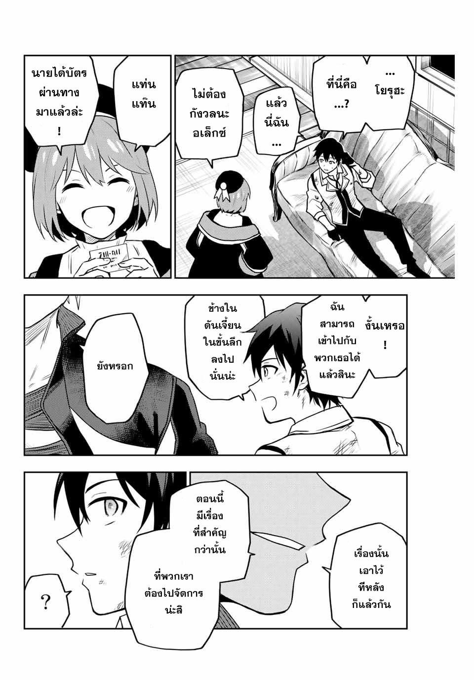 Manga-lc-com อ่านมังงะ อ่านการ์ตูน ออนไลน์ ฟรี Mikata ga Yowa Sugite Hojo Mahou ni Toushite ita Kyuutei Mahou shi, Tsuihou Sarete Saikyou wo Mezasu ตอนที่ 1 2 3 4 5 6 7 8 9 10 11 12 13 14 ฟรี ไม่มีโฆษณา Manga-lc - อ่าน มังงะ อ่าน การ์ตูน ออนไลน์ อ่านมังงะ ฟรี