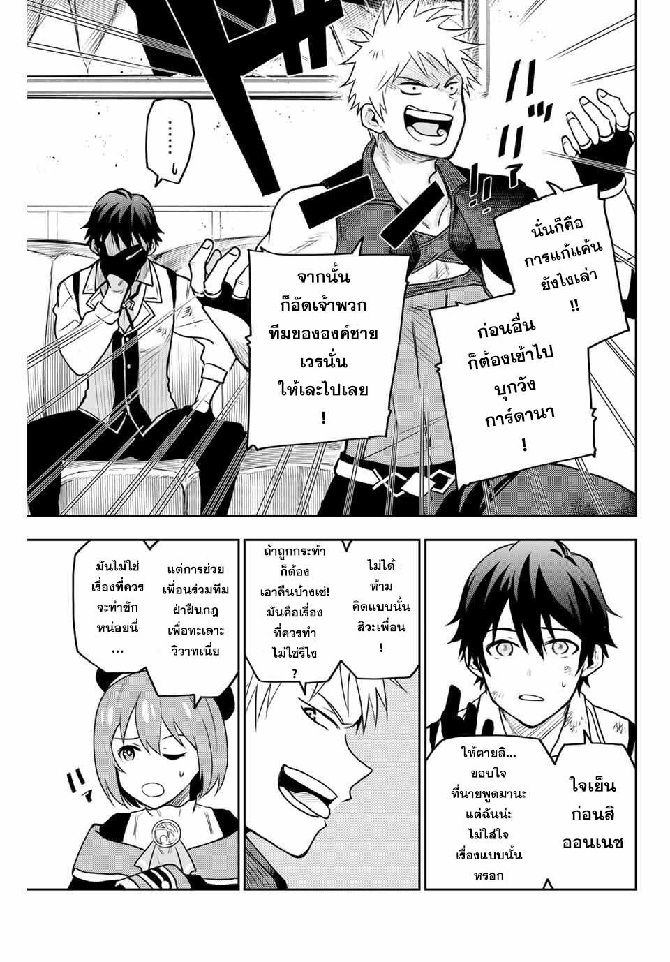 Manga-lc-com อ่านมังงะ อ่านการ์ตูน ออนไลน์ ฟรี Mikata ga Yowa Sugite Hojo Mahou ni Toushite ita Kyuutei Mahou shi, Tsuihou Sarete Saikyou wo Mezasu ตอนที่ 1 2 3 4 5 6 7 8 9 10 11 12 13 14 ฟรี ไม่มีโฆษณา Manga-lc - อ่าน มังงะ อ่าน การ์ตูน ออนไลน์ อ่านมังงะ ฟรี