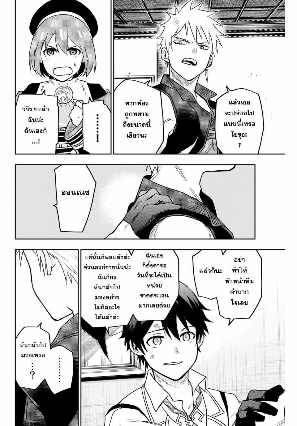 Manga-lc-com อ่านมังงะ อ่านการ์ตูน ออนไลน์ ฟรี Mikata ga Yowa Sugite Hojo Mahou ni Toushite ita Kyuutei Mahou shi, Tsuihou Sarete Saikyou wo Mezasu ตอนที่ 1 2 3 4 5 6 7 8 9 10 11 12 13 14 ฟรี ไม่มีโฆษณา Manga-lc - อ่าน มังงะ อ่าน การ์ตูน ออนไลน์ อ่านมังงะ ฟรี