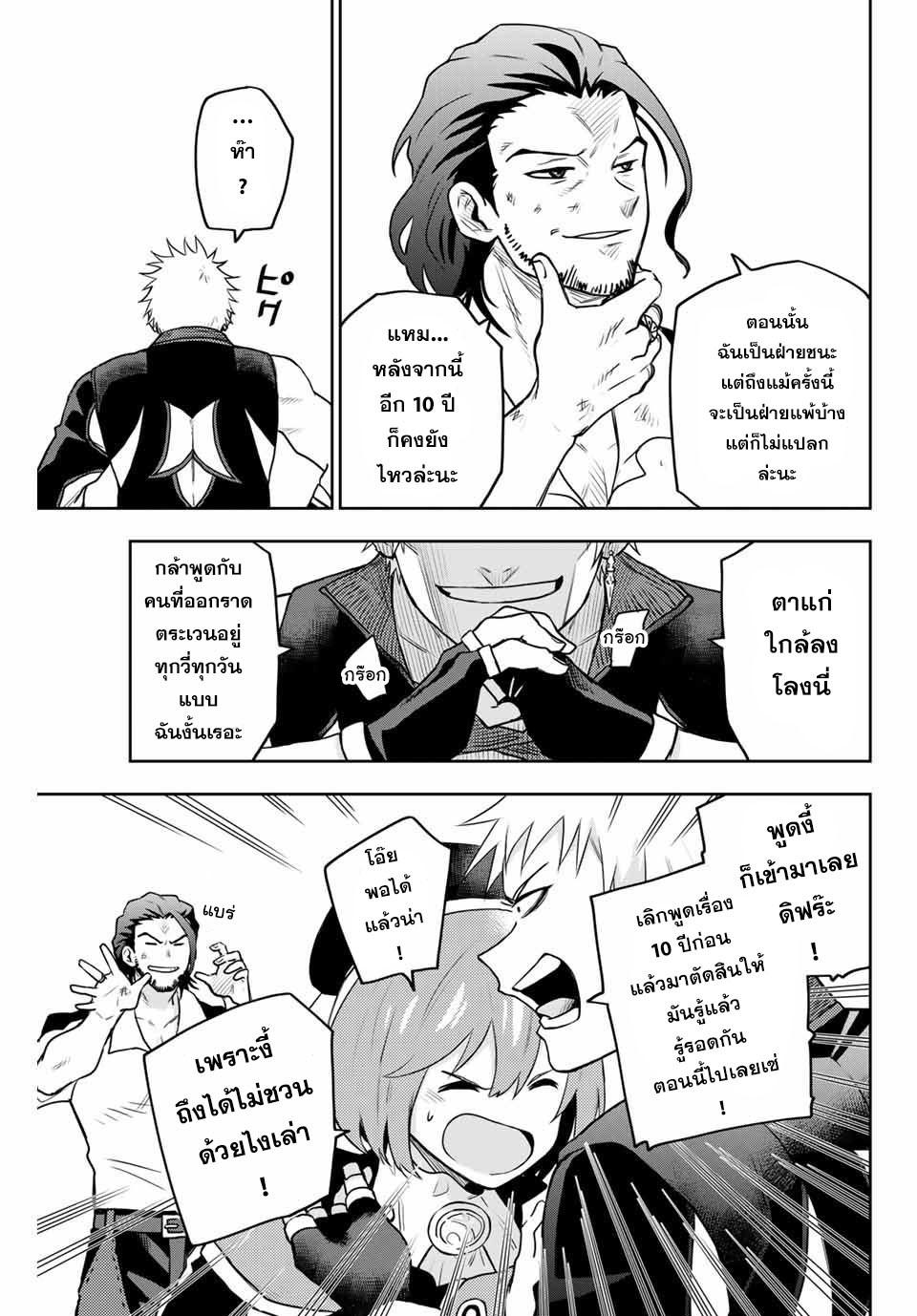 Manga-lc-com อ่านมังงะ อ่านการ์ตูน ออนไลน์ ฟรี Mikata ga Yowa Sugite Hojo Mahou ni Toushite ita Kyuutei Mahou shi, Tsuihou Sarete Saikyou wo Mezasu ตอนที่ 1 2 3 4 5 6 7 8 9 10 11 12 13 14 ฟรี ไม่มีโฆษณา Manga-lc - อ่าน มังงะ อ่าน การ์ตูน ออนไลน์ อ่านมังงะ ฟรี