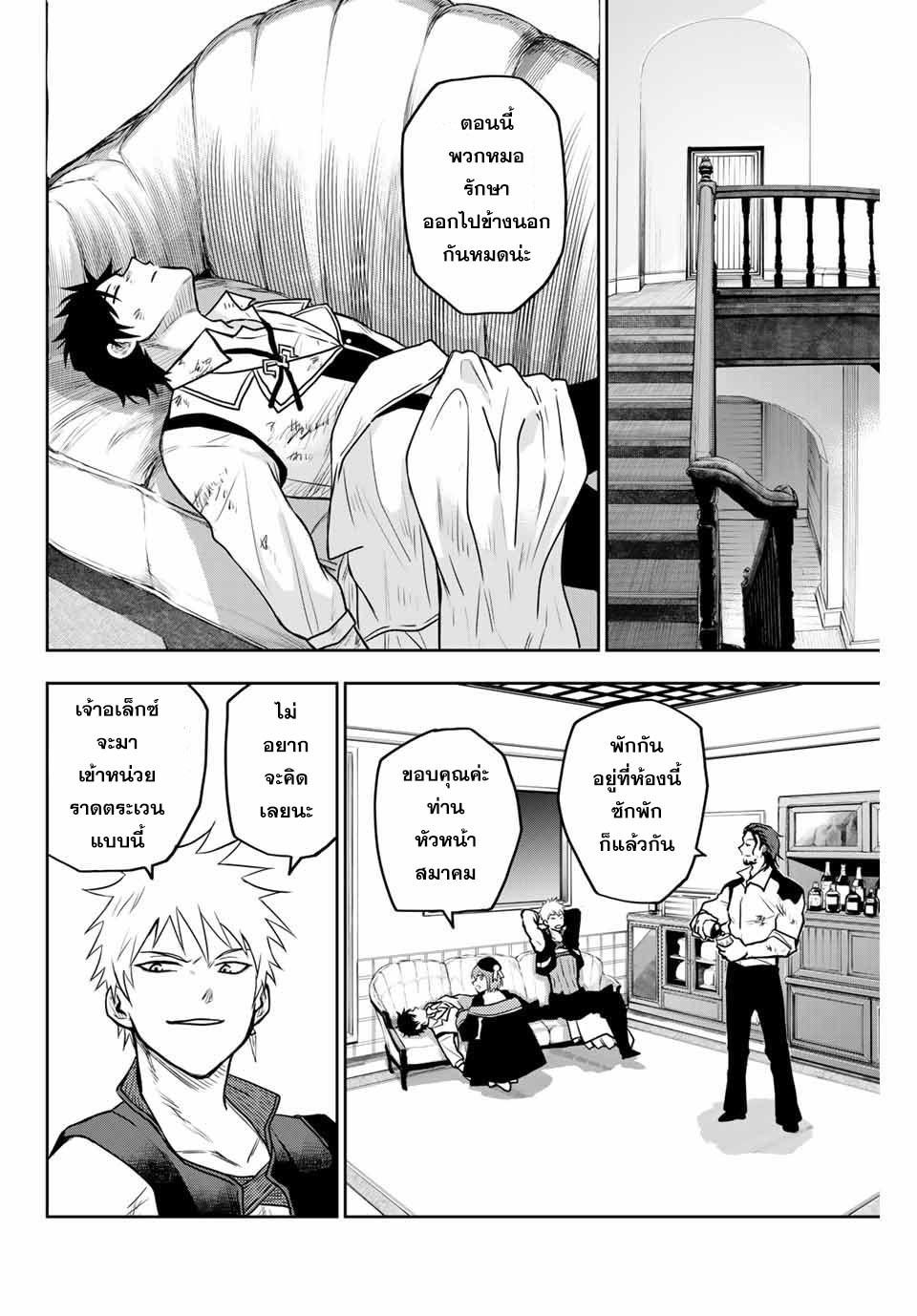 Manga-lc-com อ่านมังงะ อ่านการ์ตูน ออนไลน์ ฟรี Mikata ga Yowa Sugite Hojo Mahou ni Toushite ita Kyuutei Mahou shi, Tsuihou Sarete Saikyou wo Mezasu ตอนที่ 1 2 3 4 5 6 7 8 9 10 11 12 13 14 ฟรี ไม่มีโฆษณา Manga-lc - อ่าน มังงะ อ่าน การ์ตูน ออนไลน์ อ่านมังงะ ฟรี