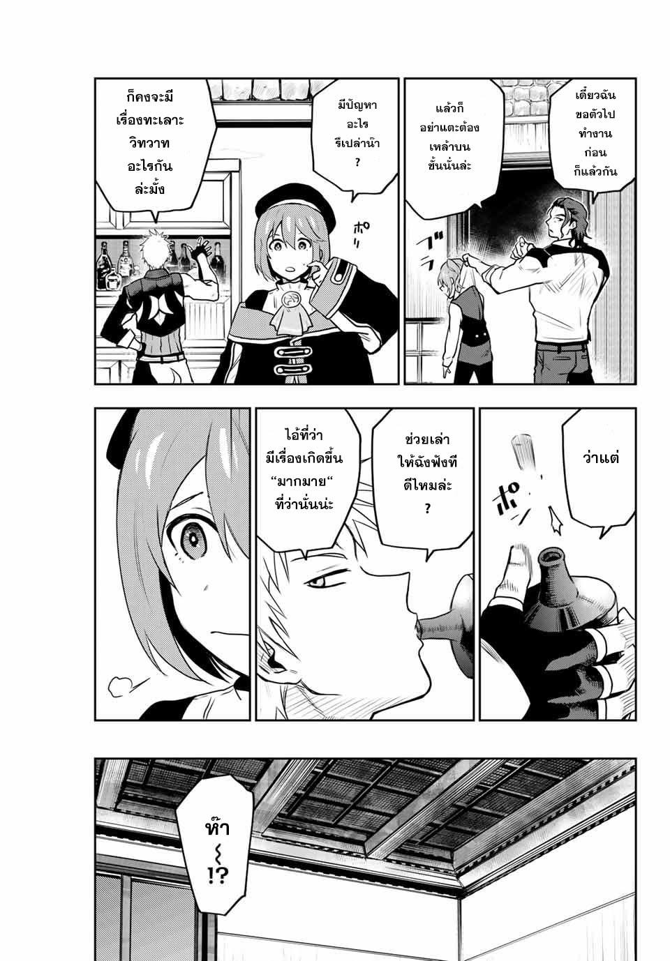 Manga-lc-com อ่านมังงะ อ่านการ์ตูน ออนไลน์ ฟรี Mikata ga Yowa Sugite Hojo Mahou ni Toushite ita Kyuutei Mahou shi, Tsuihou Sarete Saikyou wo Mezasu ตอนที่ 1 2 3 4 5 6 7 8 9 10 11 12 13 14 ฟรี ไม่มีโฆษณา Manga-lc - อ่าน มังงะ อ่าน การ์ตูน ออนไลน์ อ่านมังงะ ฟรี