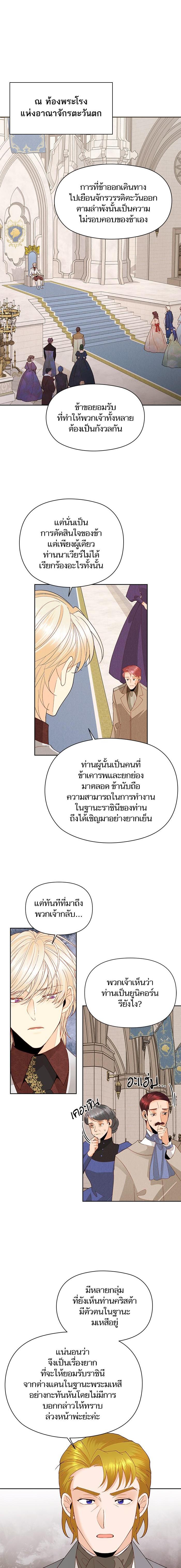 Manga-lc-com อ่านมังงะ อ่านการ์ตูน ออนไลน์ ฟรี การแต่งงานครั้งใหม่ของจักรพรรดินี ตอนที่ 1 2 3 4 5 6 7 8 9 10 11 12 13 14 ฟรี ไม่มีโฆษณา Manga-lc - อ่าน มังงะ อ่าน การ์ตูน ออนไลน์ อ่านมังงะ ฟรี
